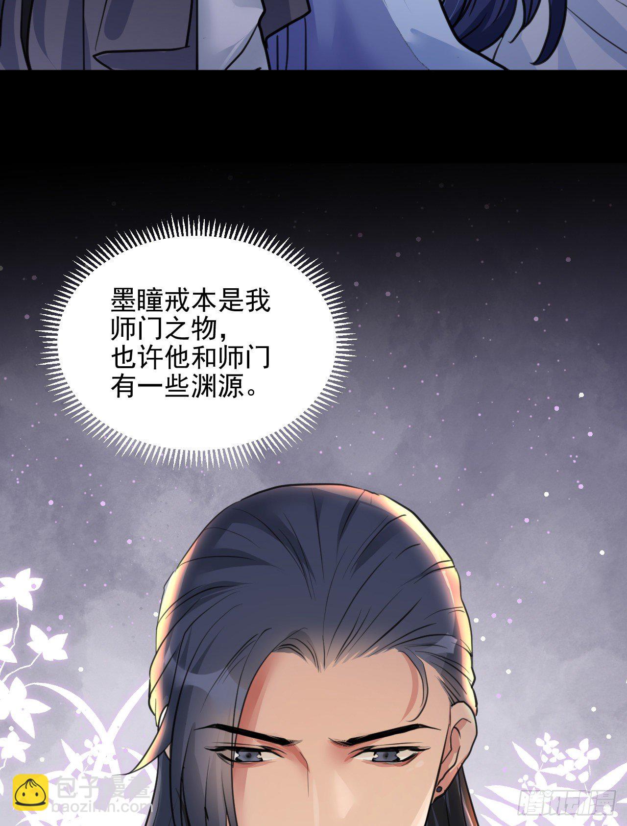 你快死了(1/2)-第15话