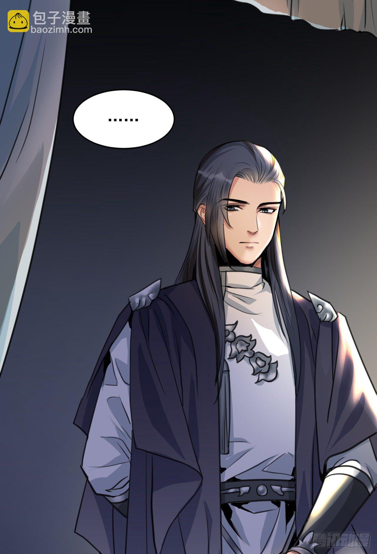 你快死了(1/2)-第15话