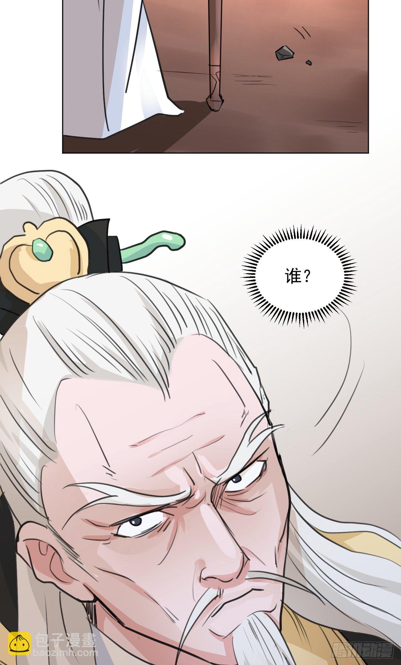 修仙吗？要命的那种！ - 偷偷惊艳所有人(1/2) - 1