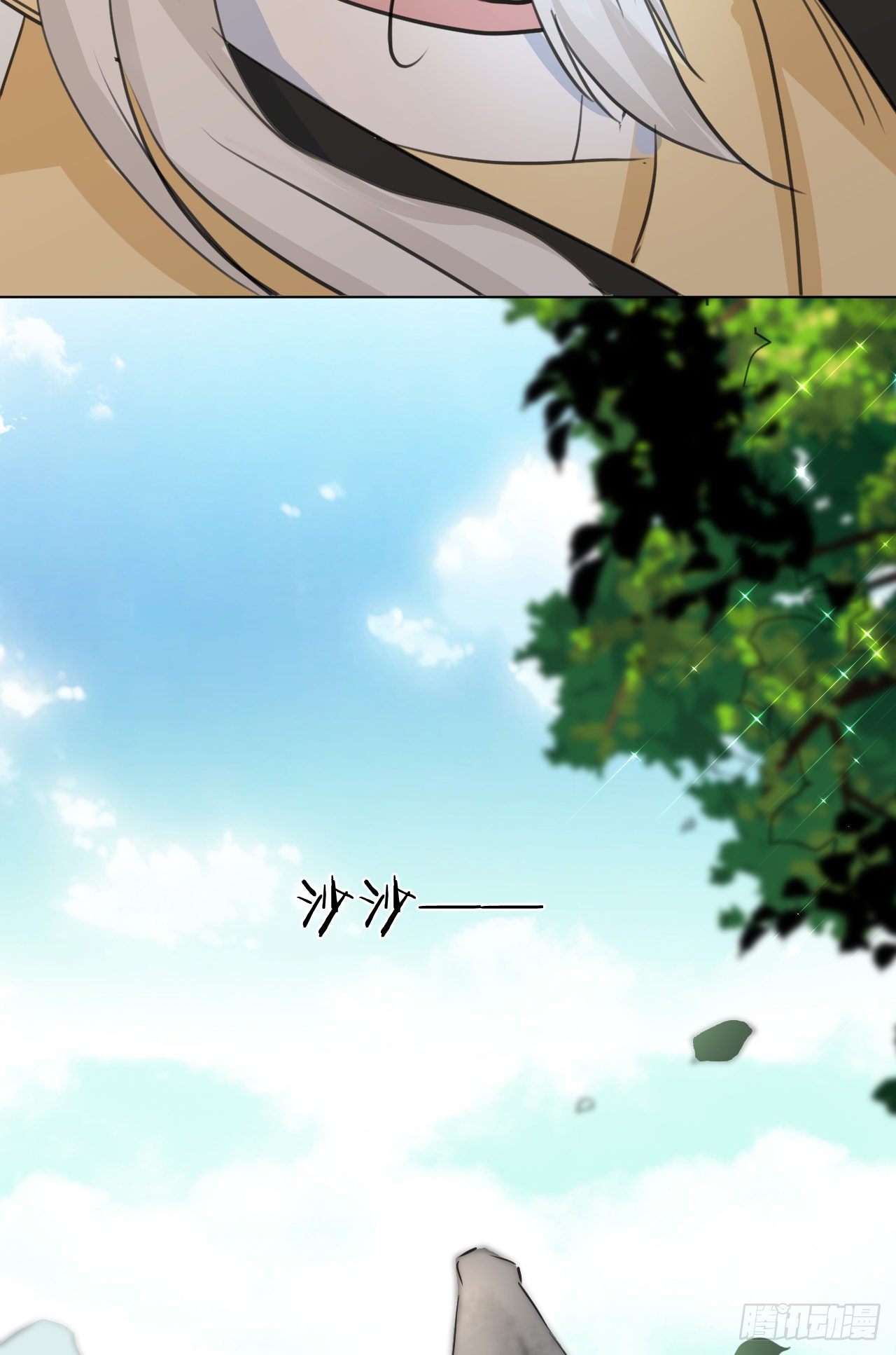 修仙吗？要命的那种！ - 偷偷惊艳所有人(1/2) - 2