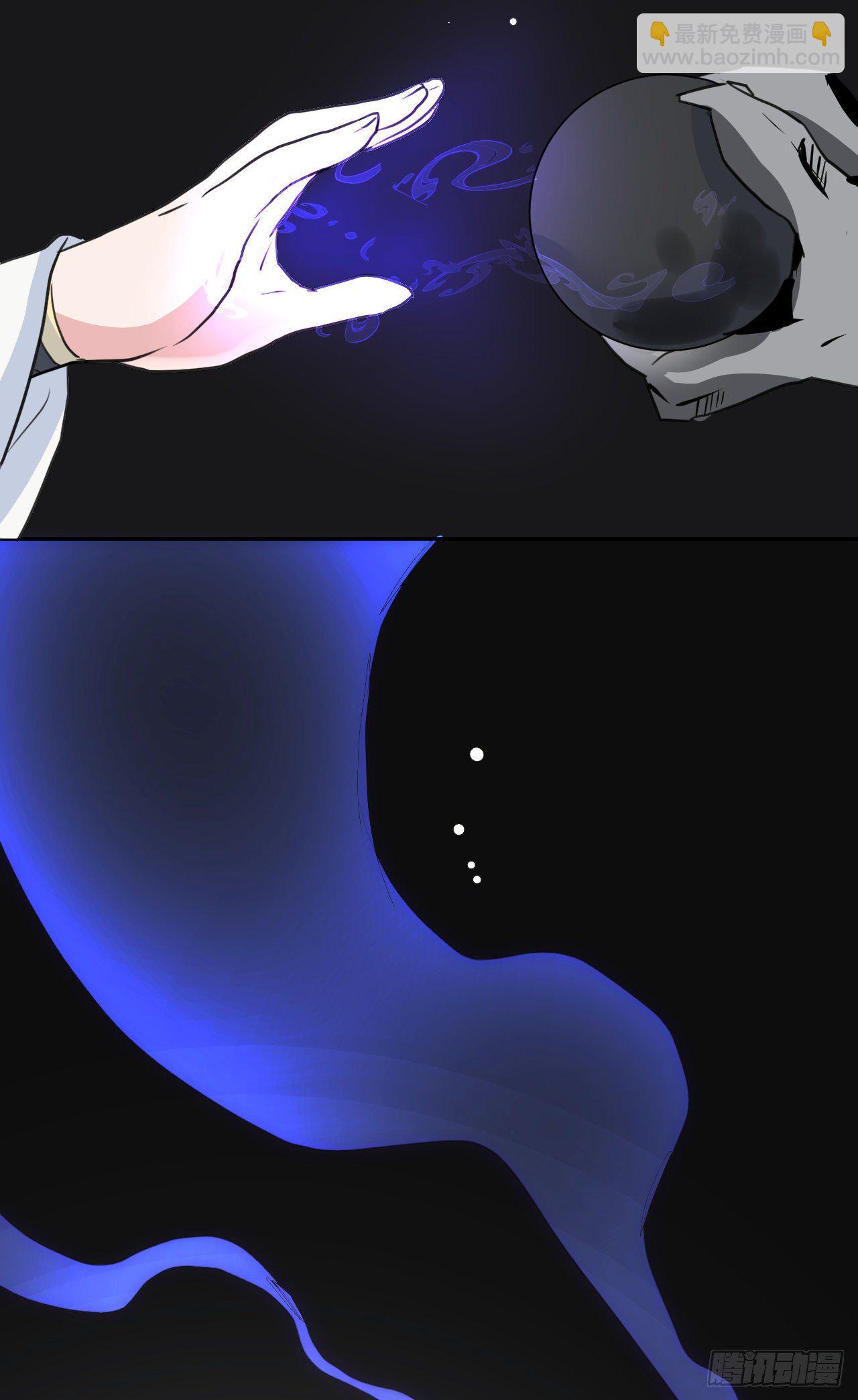 修仙吗？要命的那种！ - 偷偷惊艳所有人(2/2) - 3