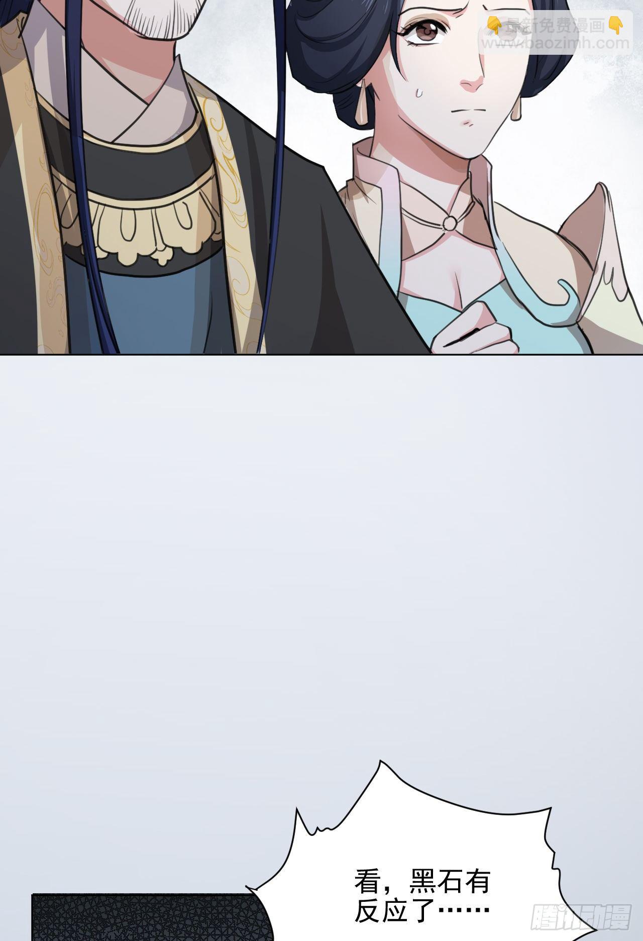 修仙吗？要命的那种！ - 偷偷惊艳所有人(2/2) - 4