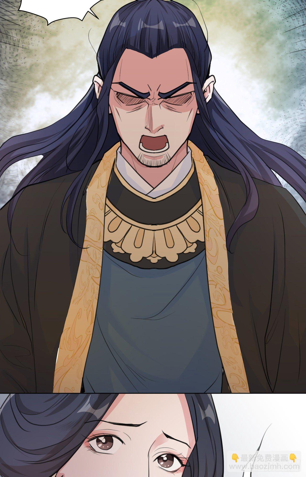 修仙吗？要命的那种！ - 偷偷惊艳所有人(1/2) - 1