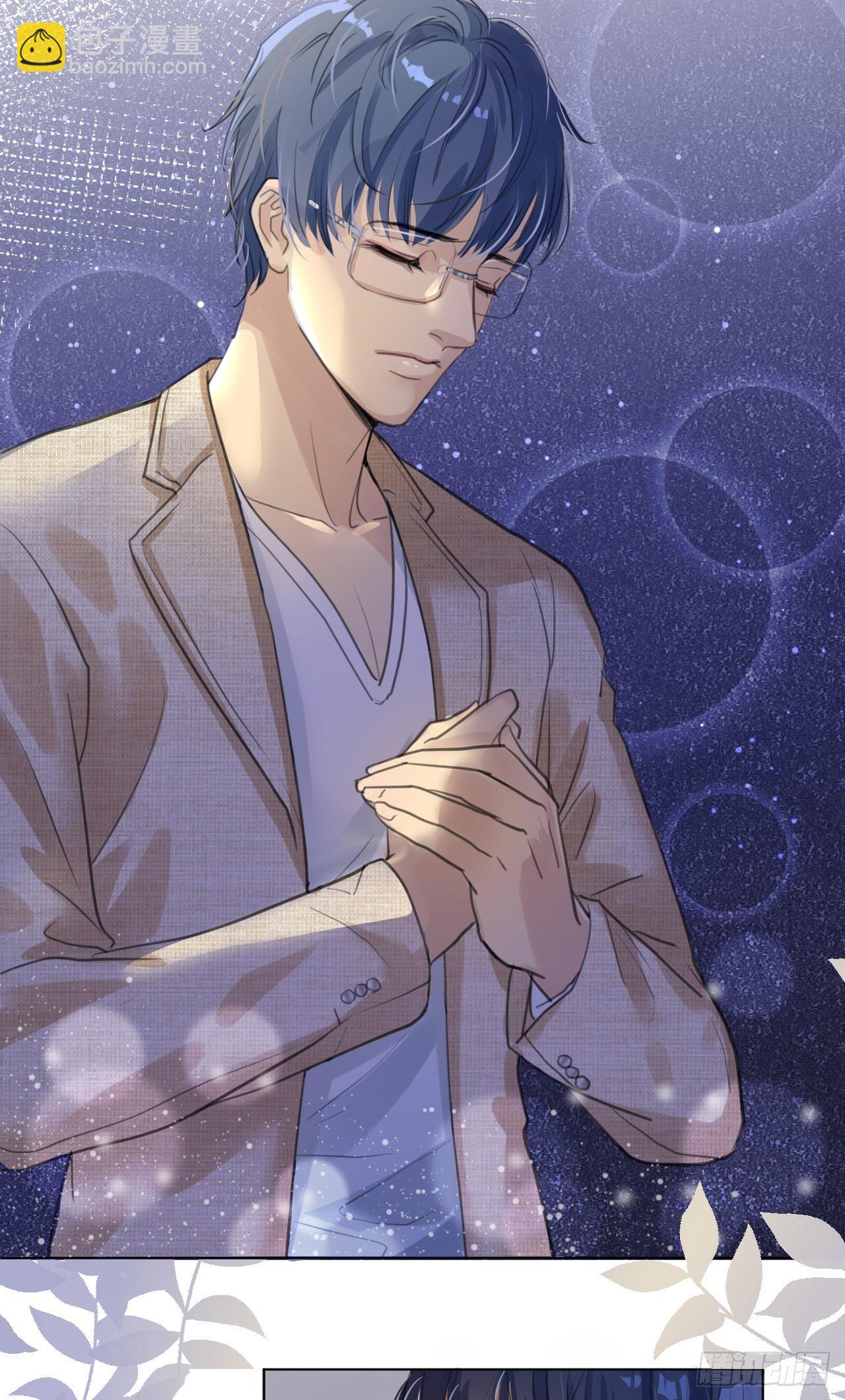 我想见你-第3话