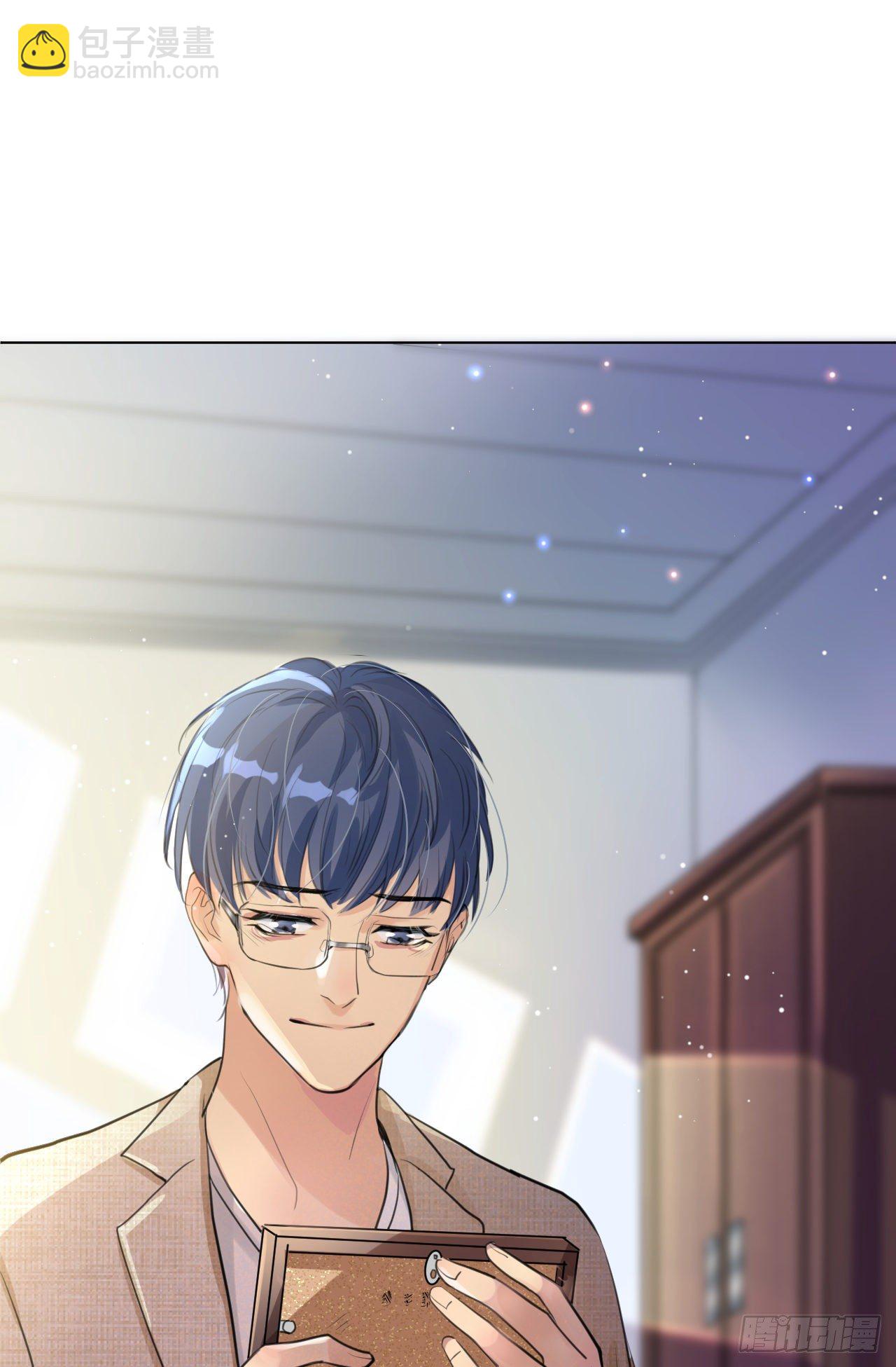 我想见你-第3话