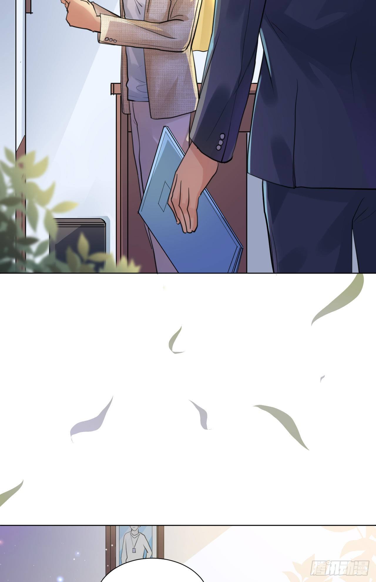 我想见你-第3话