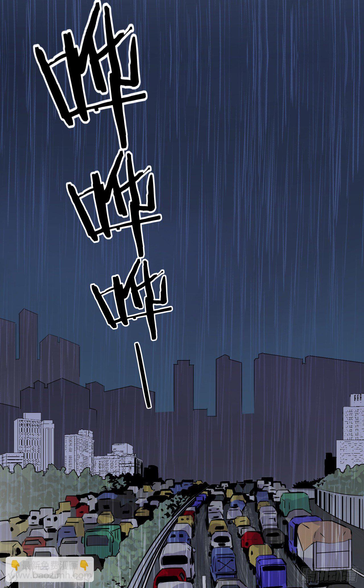 我想见你-第3话