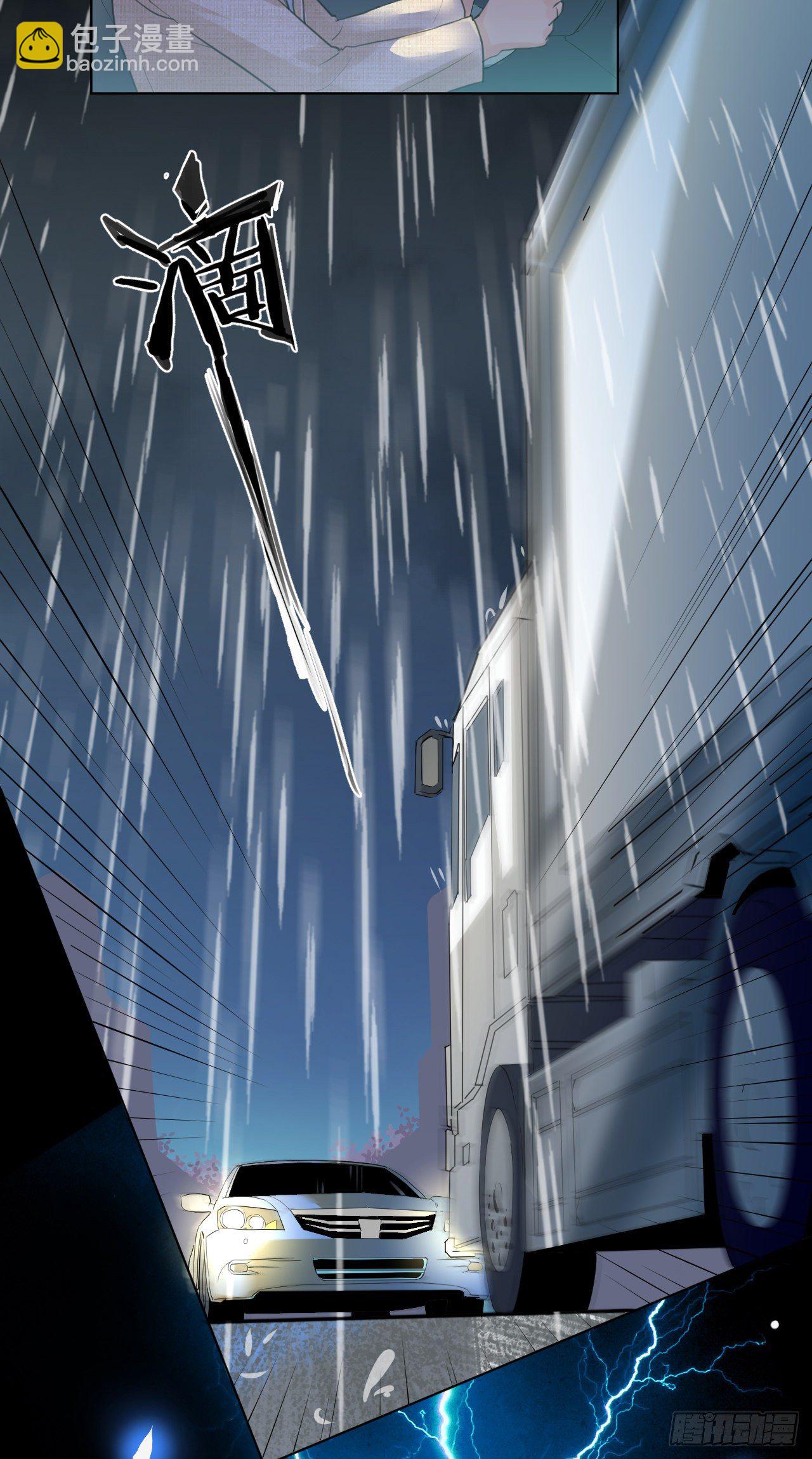 我想见你-第3话