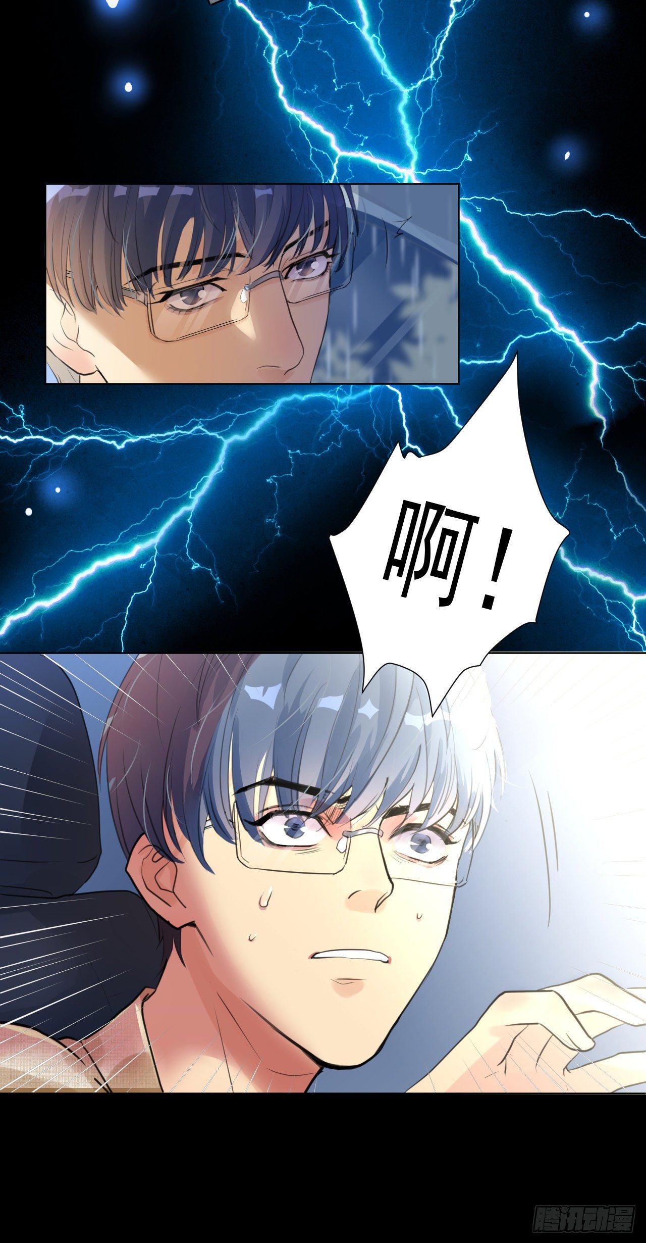 我想见你-第3话