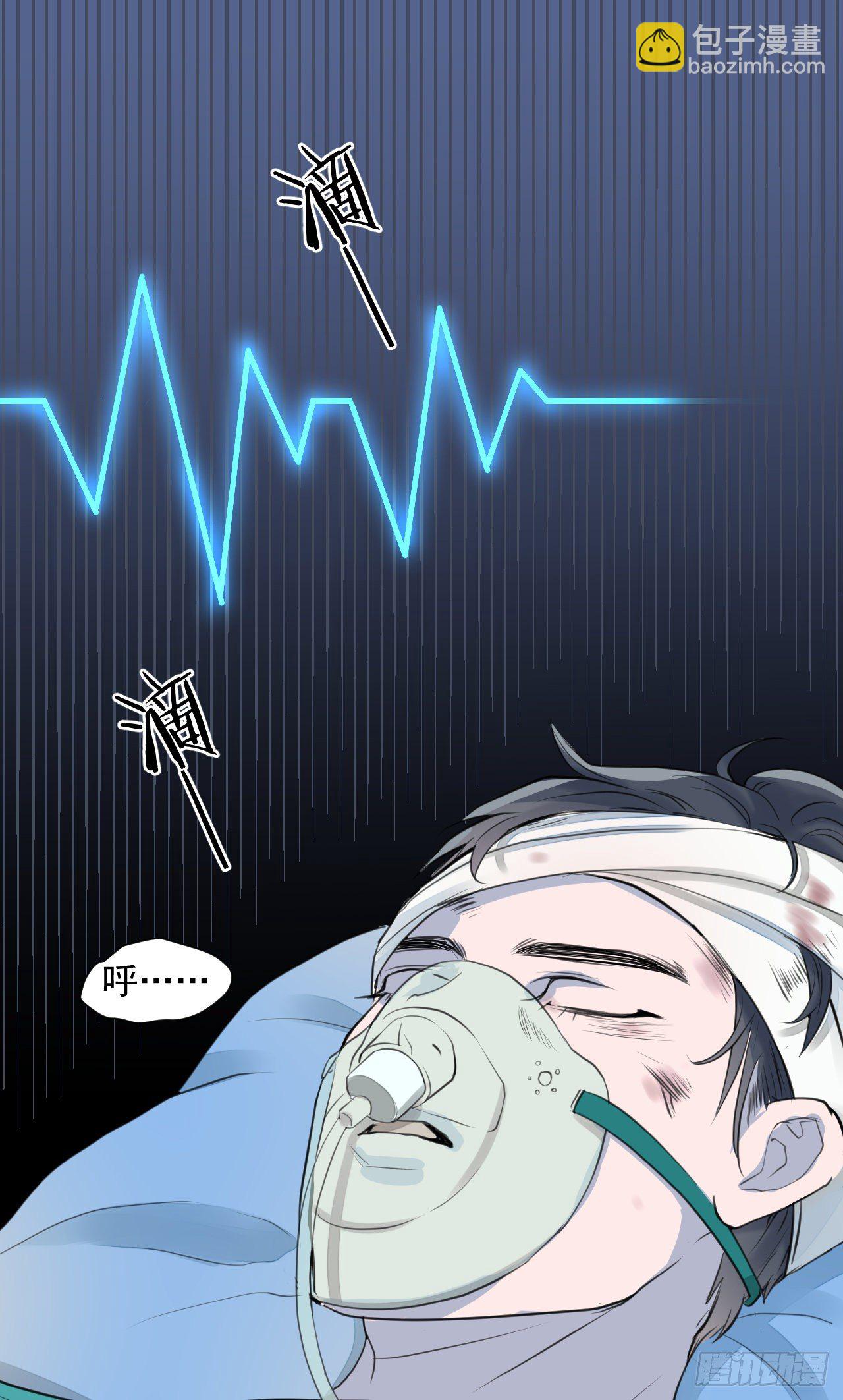 我想见你-第3话