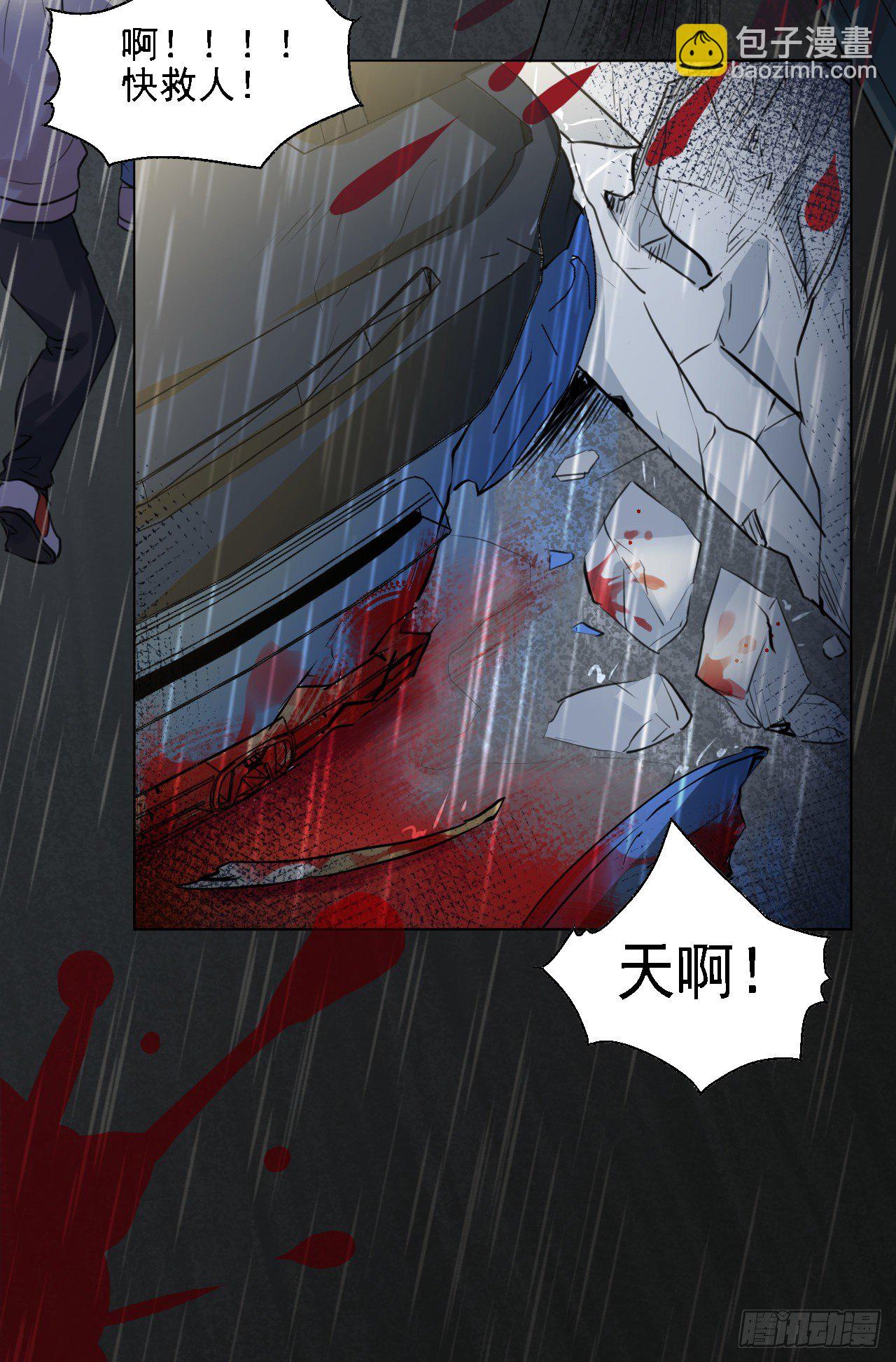 我想见你-第3话