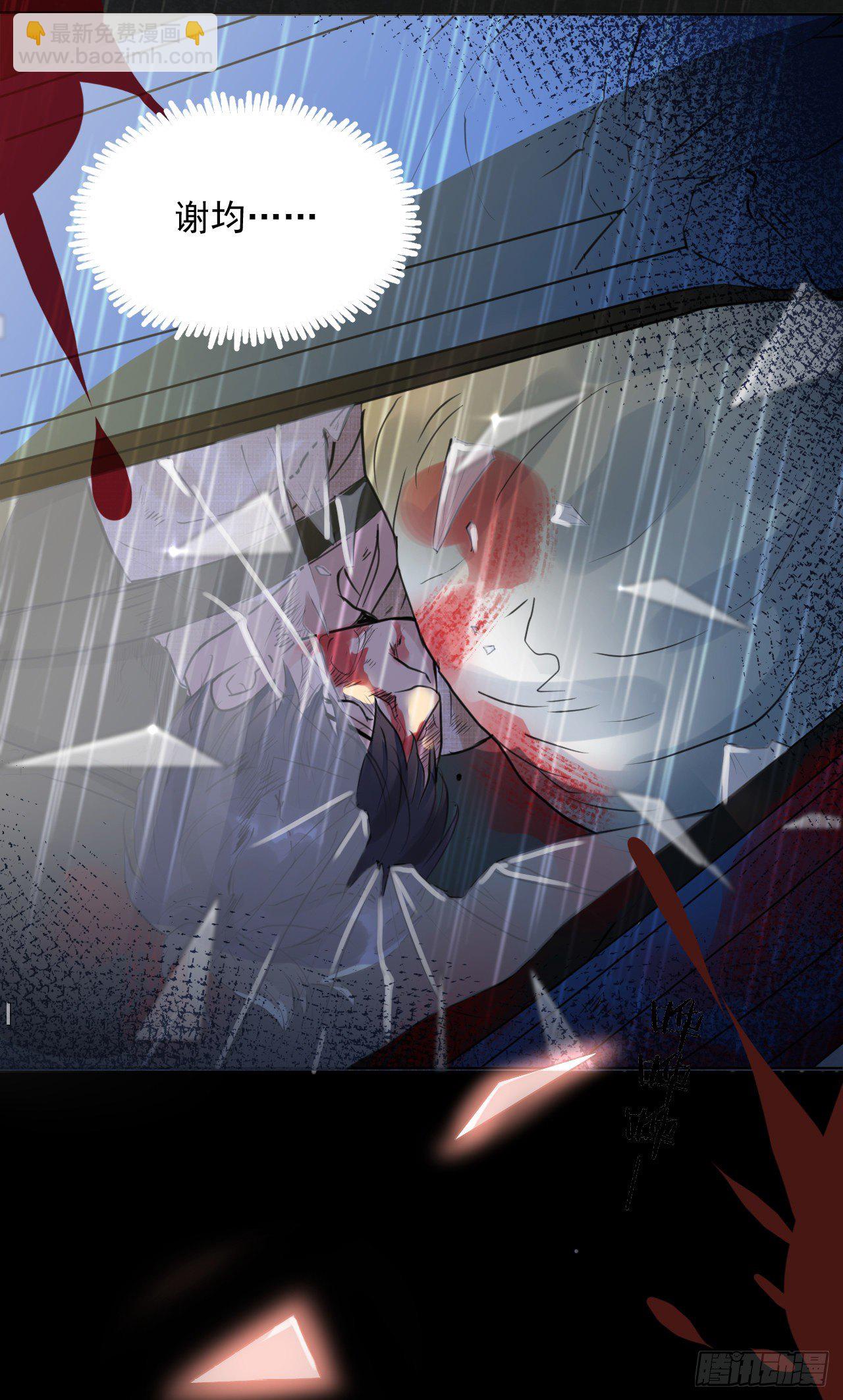 我想见你-第3话