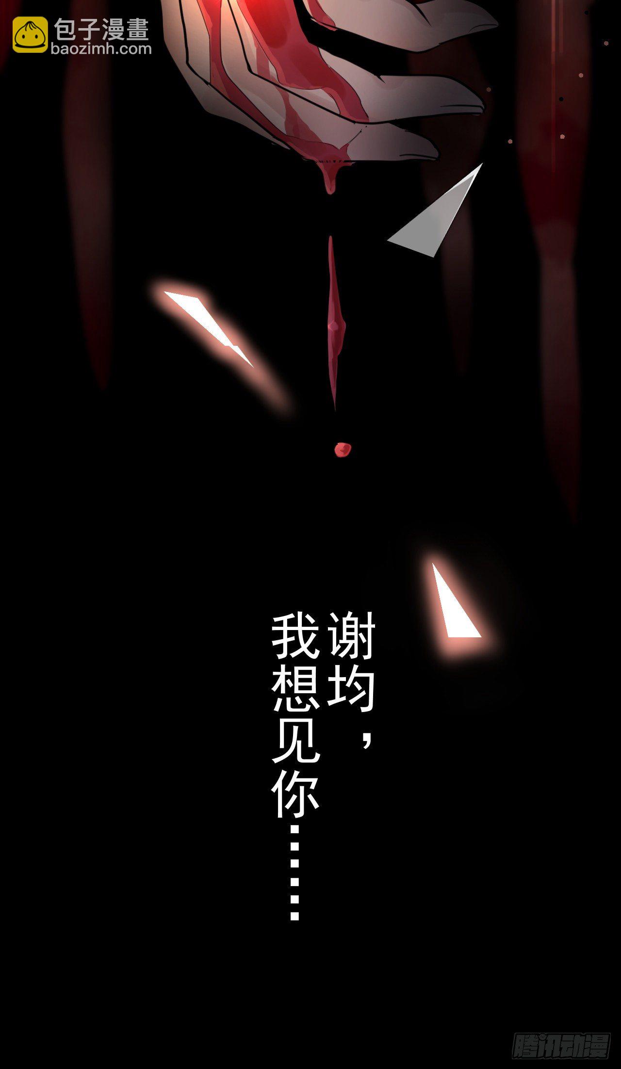 我想见你-第3话