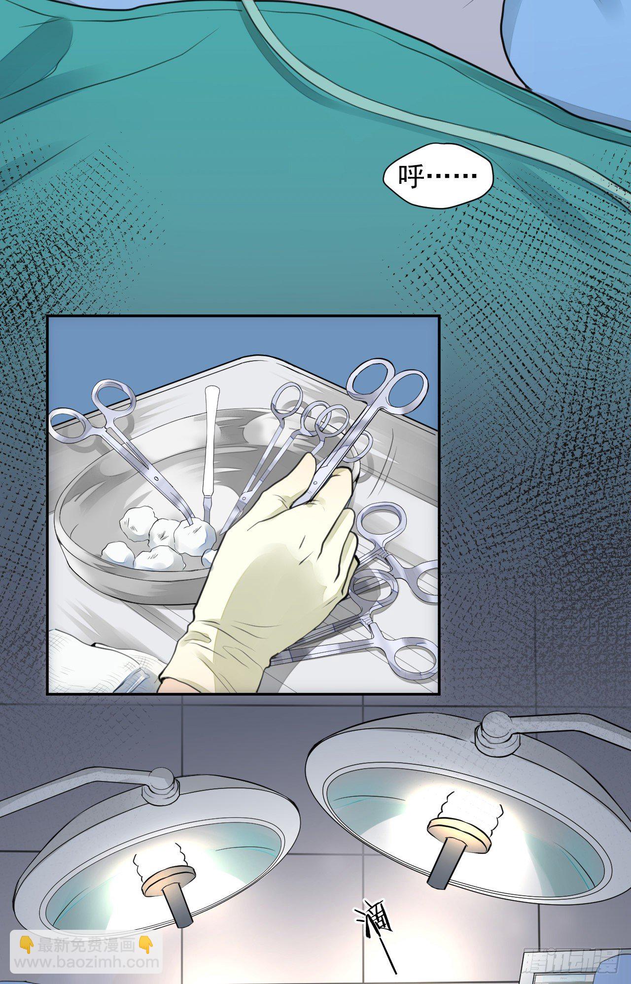 我想见你-第3话