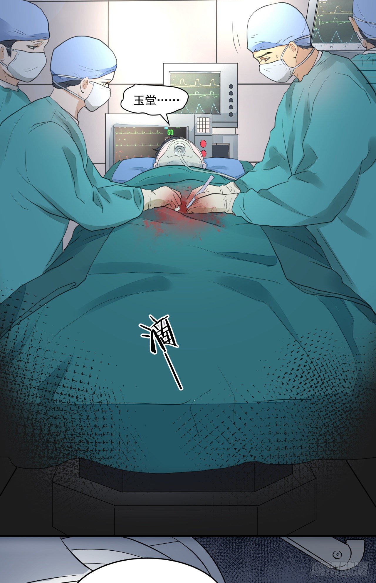 我想见你-第3话