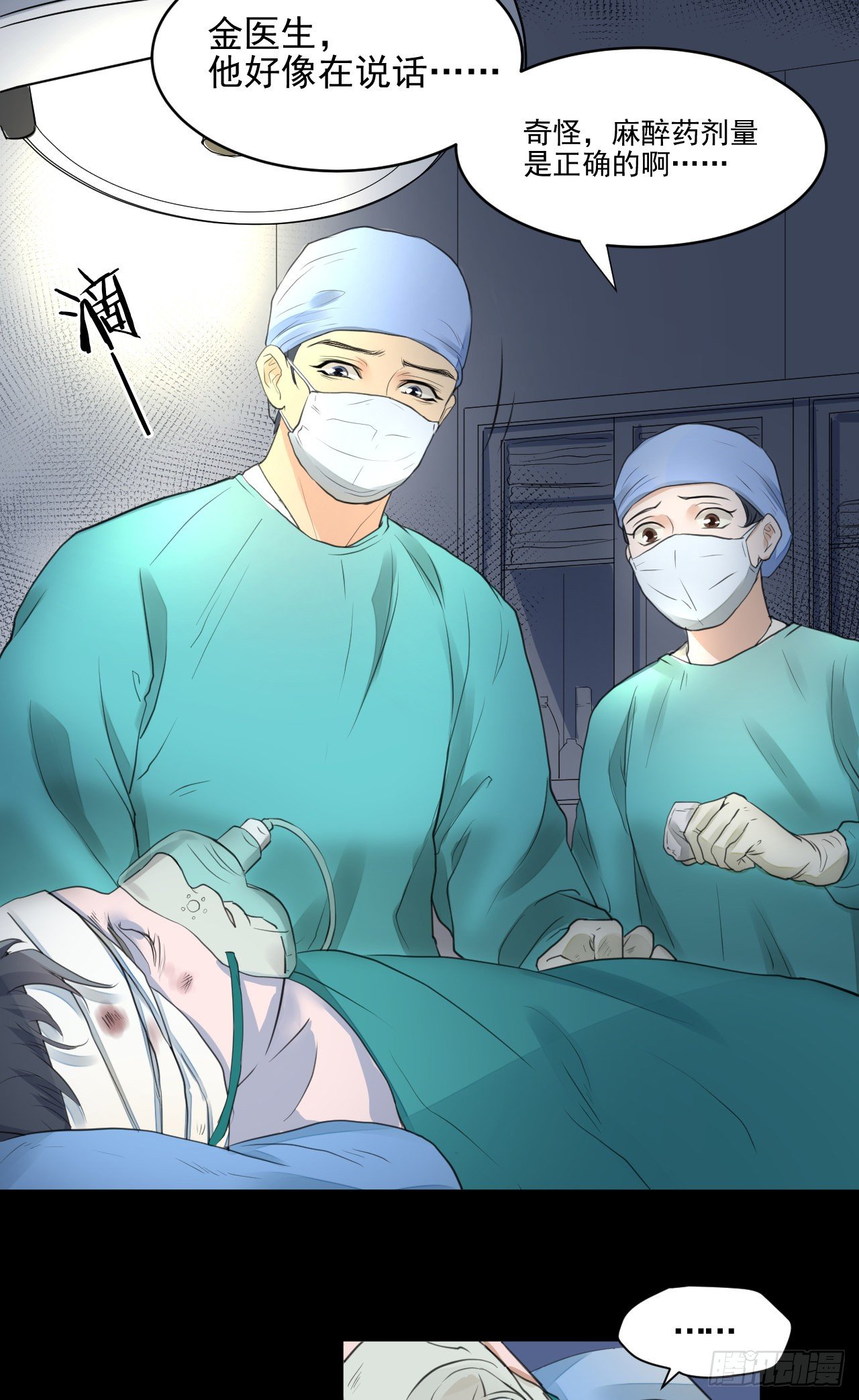 我想见你-第3话