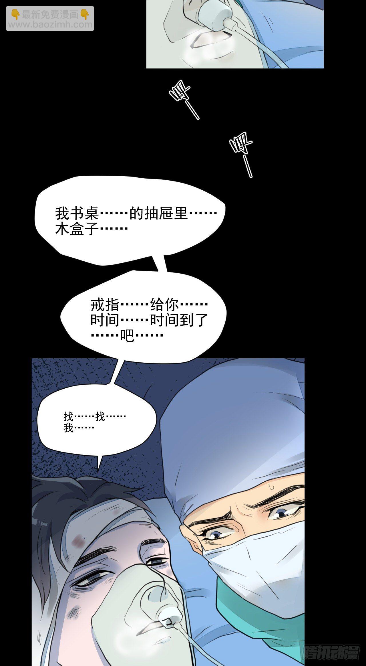 我想见你-第3话