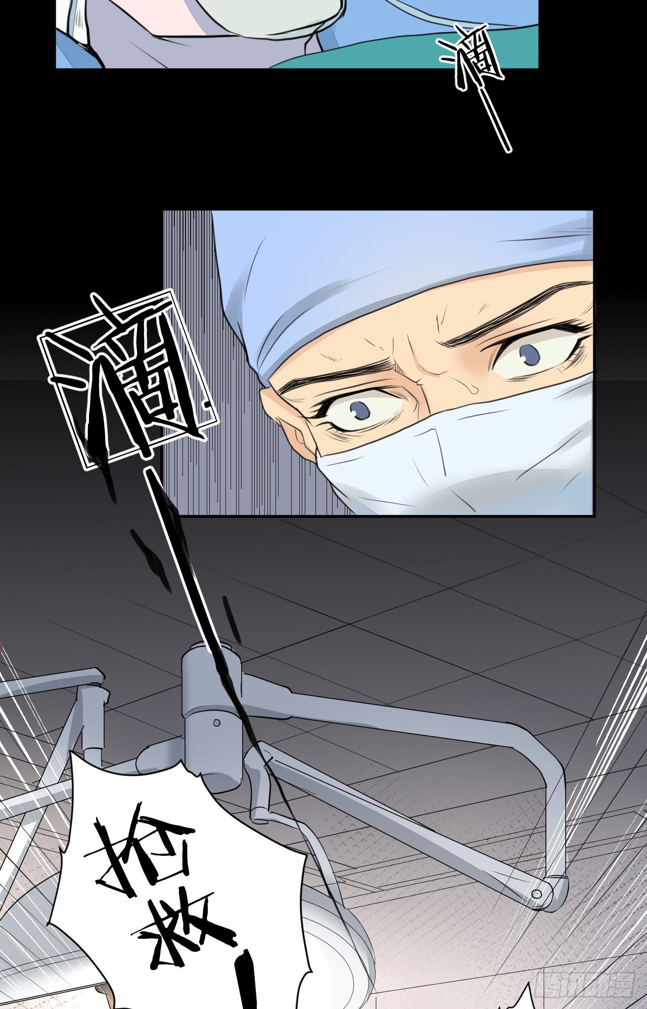 我想见你-第3话