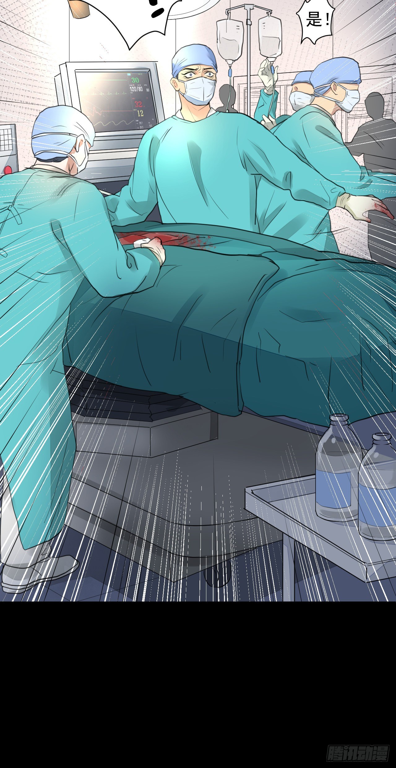 我想见你-第3话