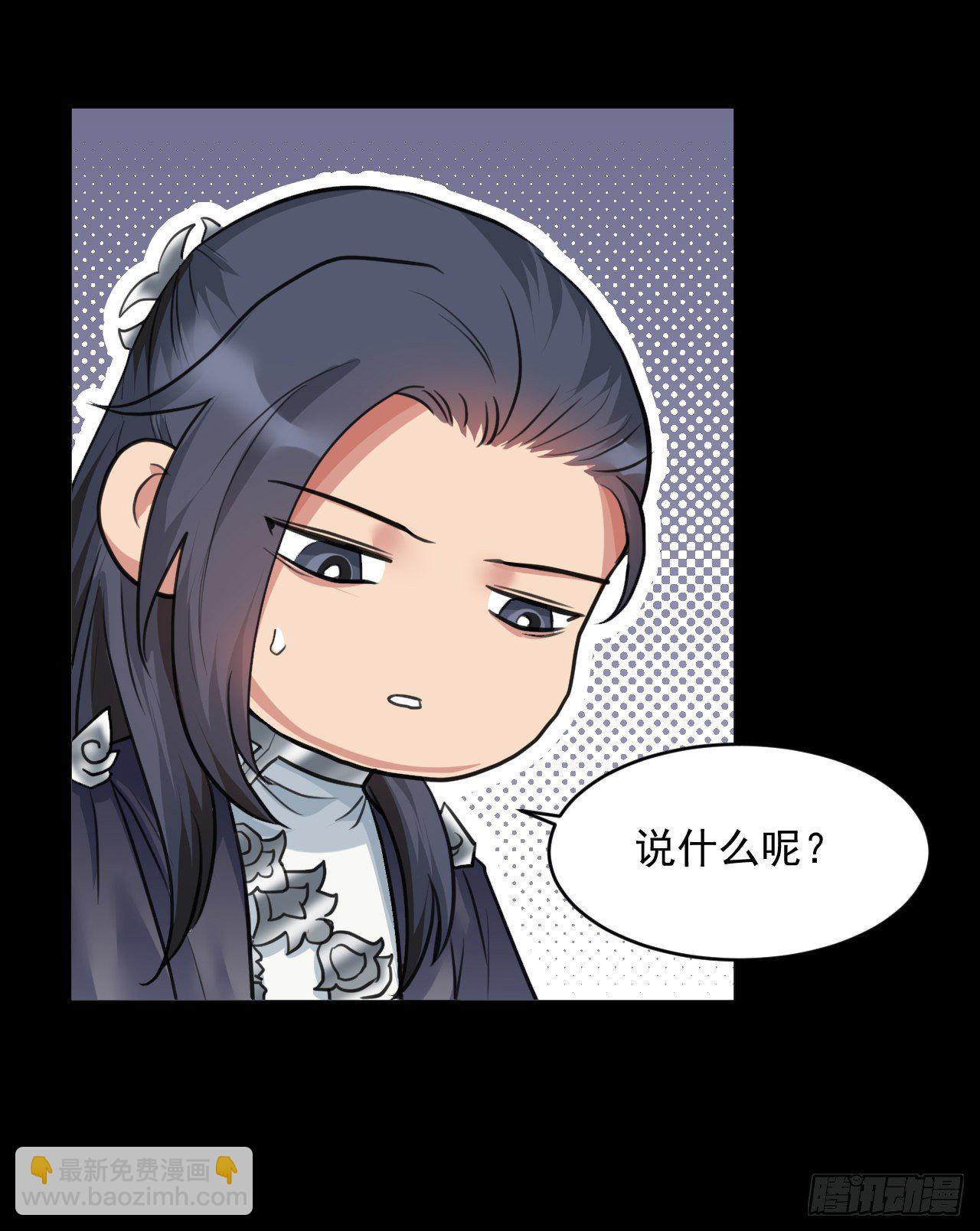 修仙吗？要命的那种！ - 喝醉也不可以这样！(1/2) - 4