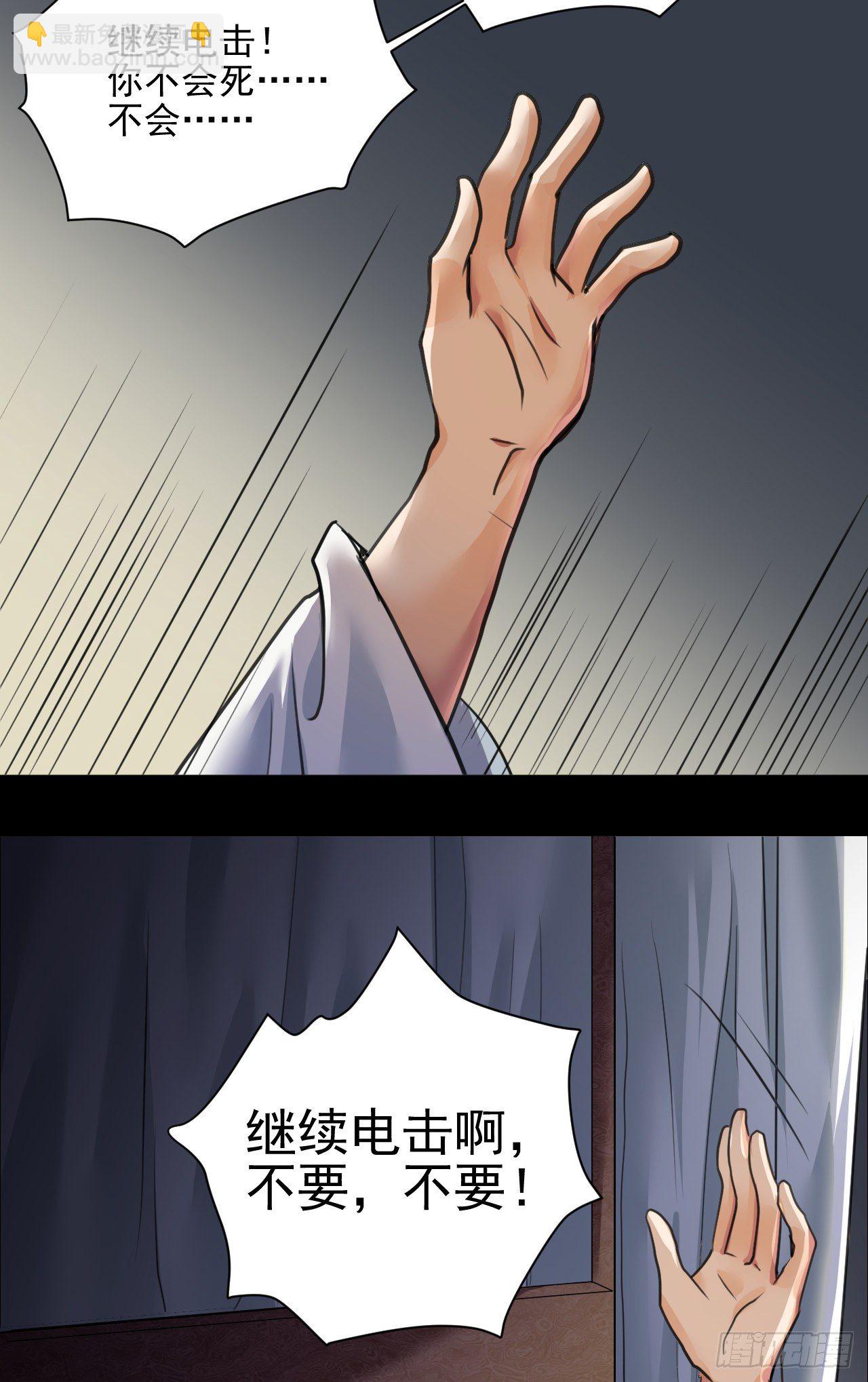 修仙吗？要命的那种！ - 喝醉也不可以这样！(1/2) - 1