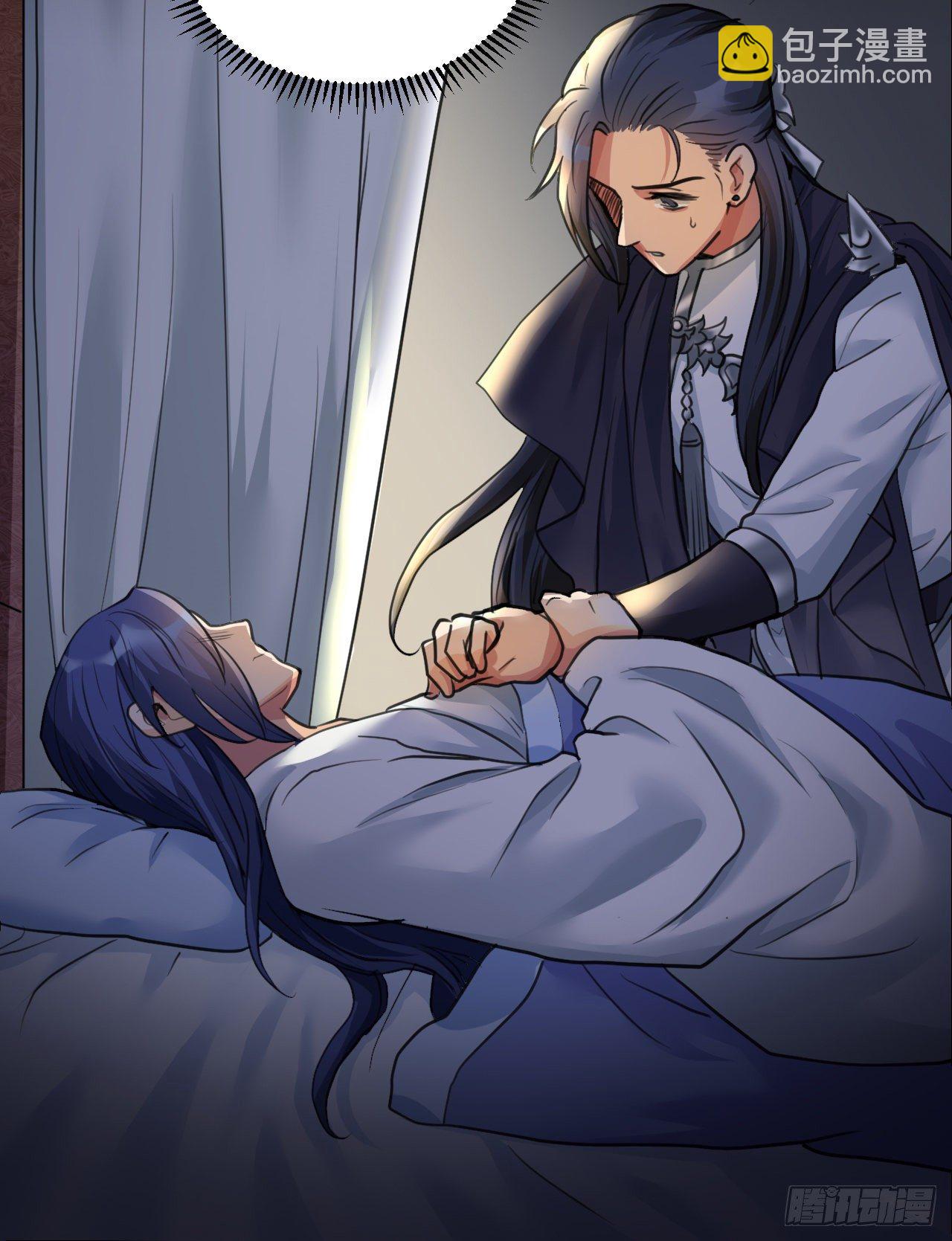 修仙吗？要命的那种！ - 喝醉也不可以这样！(1/2) - 5