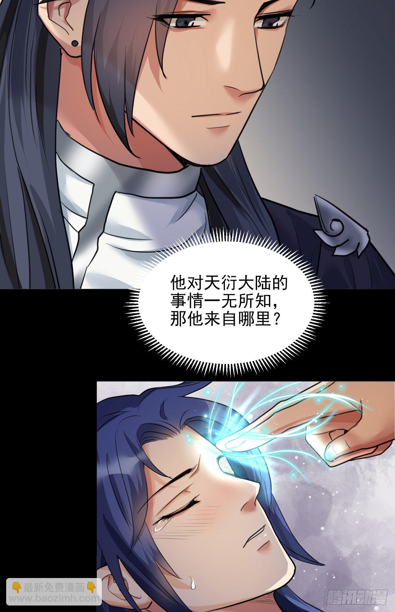 修仙吗？要命的那种！ - 喝醉也不可以这样！(1/2) - 1