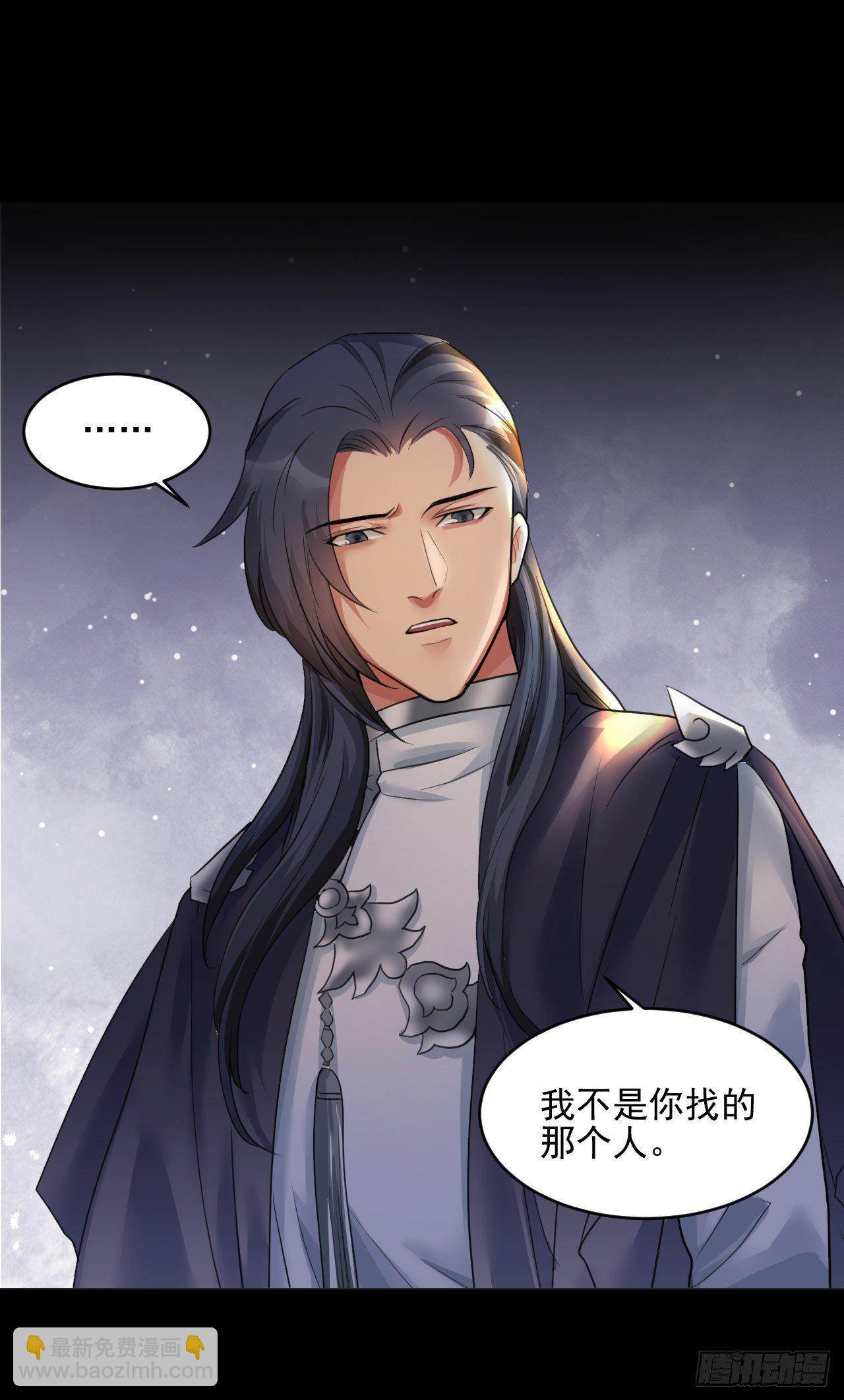 修仙吗？要命的那种！ - 喝醉也不可以这样！(1/2) - 6