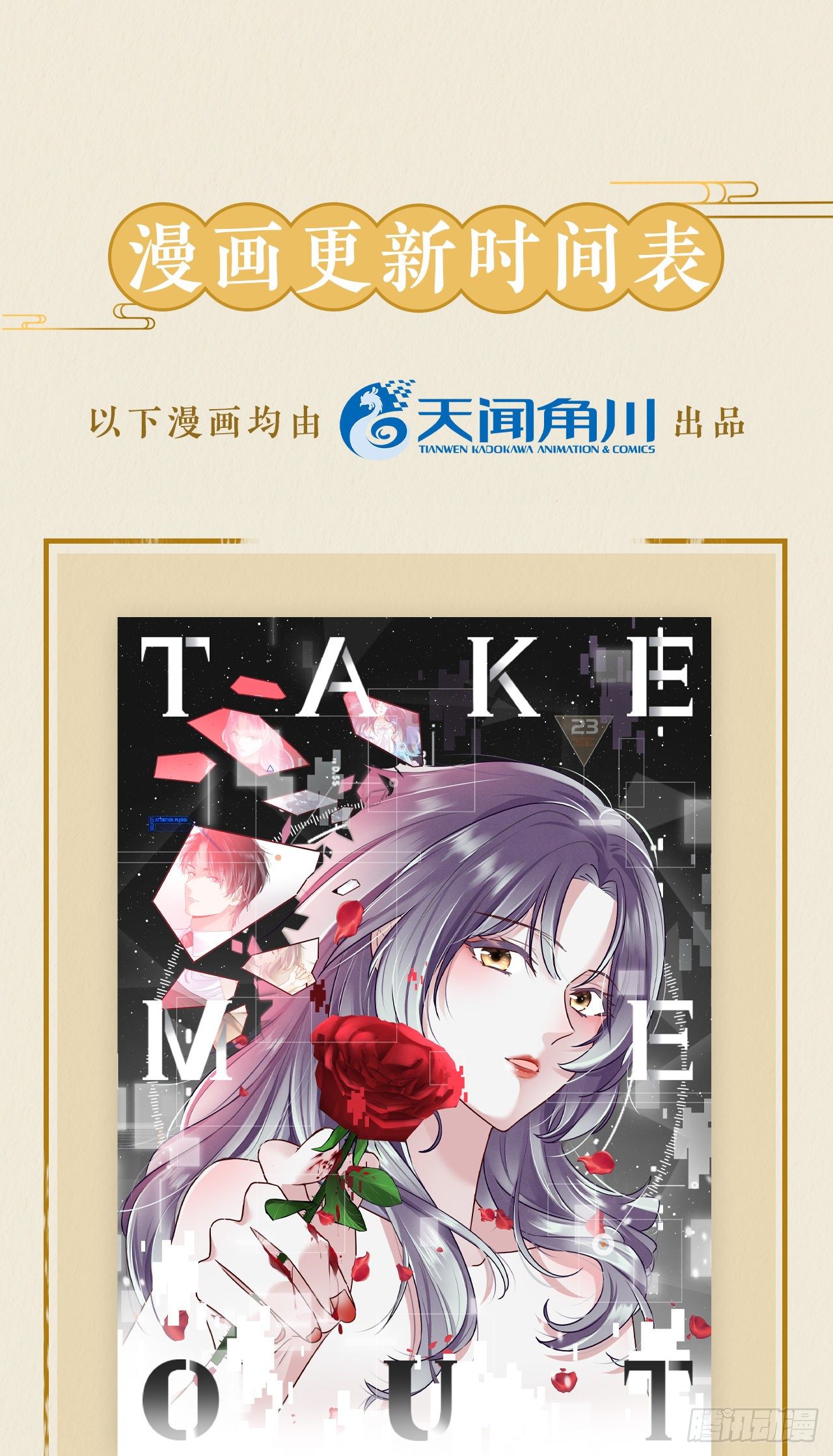 修仙吗？要命的那种！ - 喝醉也不可以这样！(2/2) - 4