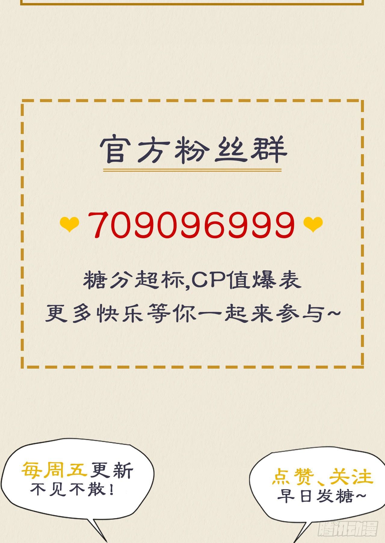 修仙吗？要命的那种！ - 喝醉也不可以这样！(2/2) - 3