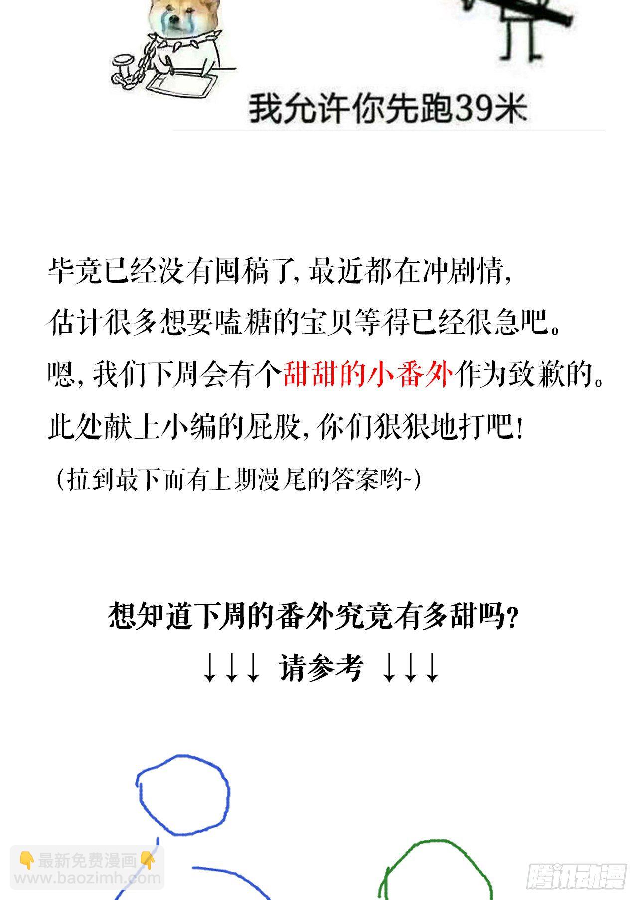 修仙吗？要命的那种！ - 内含请假条 - 1