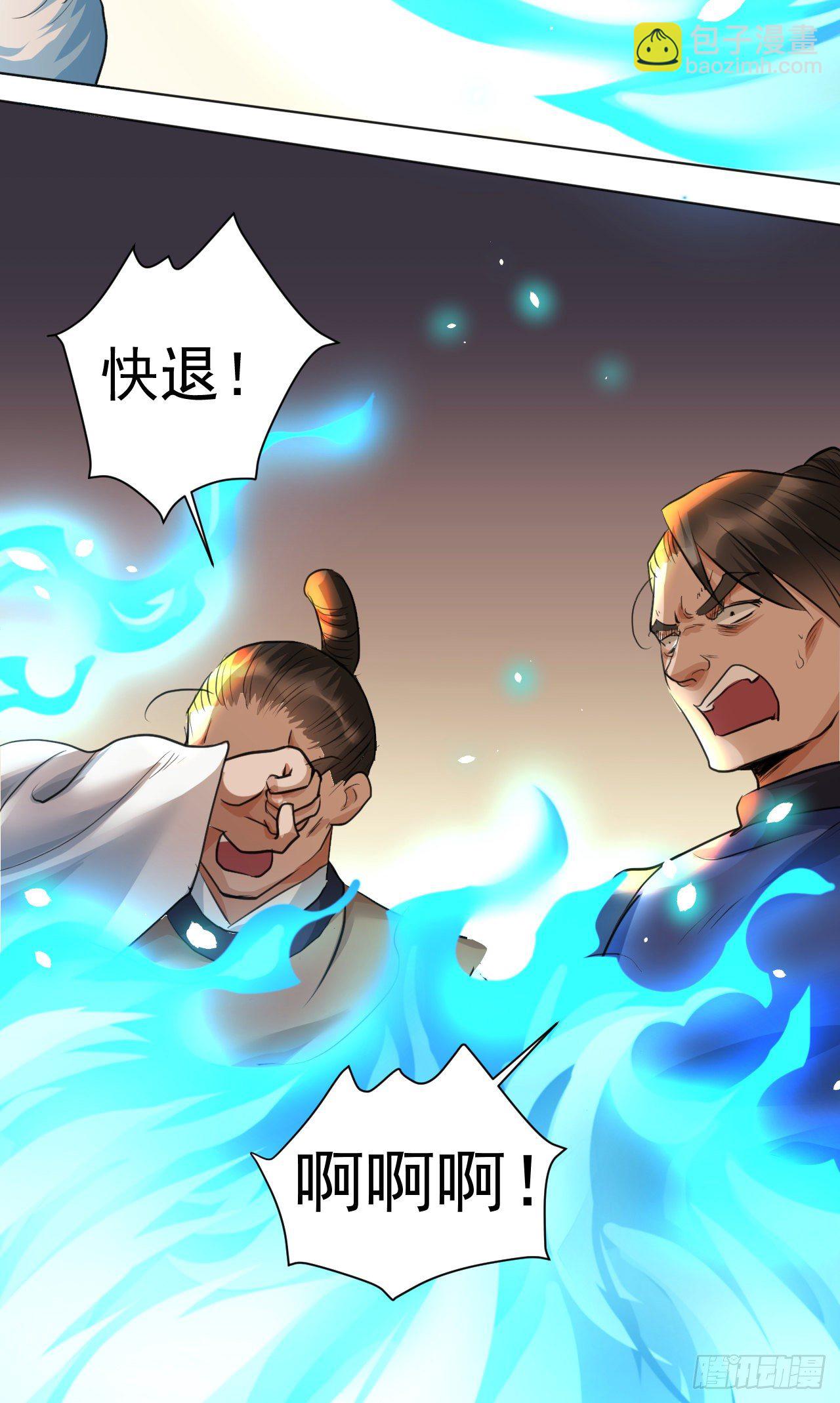 修仙吗？要命的那种！ - 金玉堂的灵器(1/2) - 2