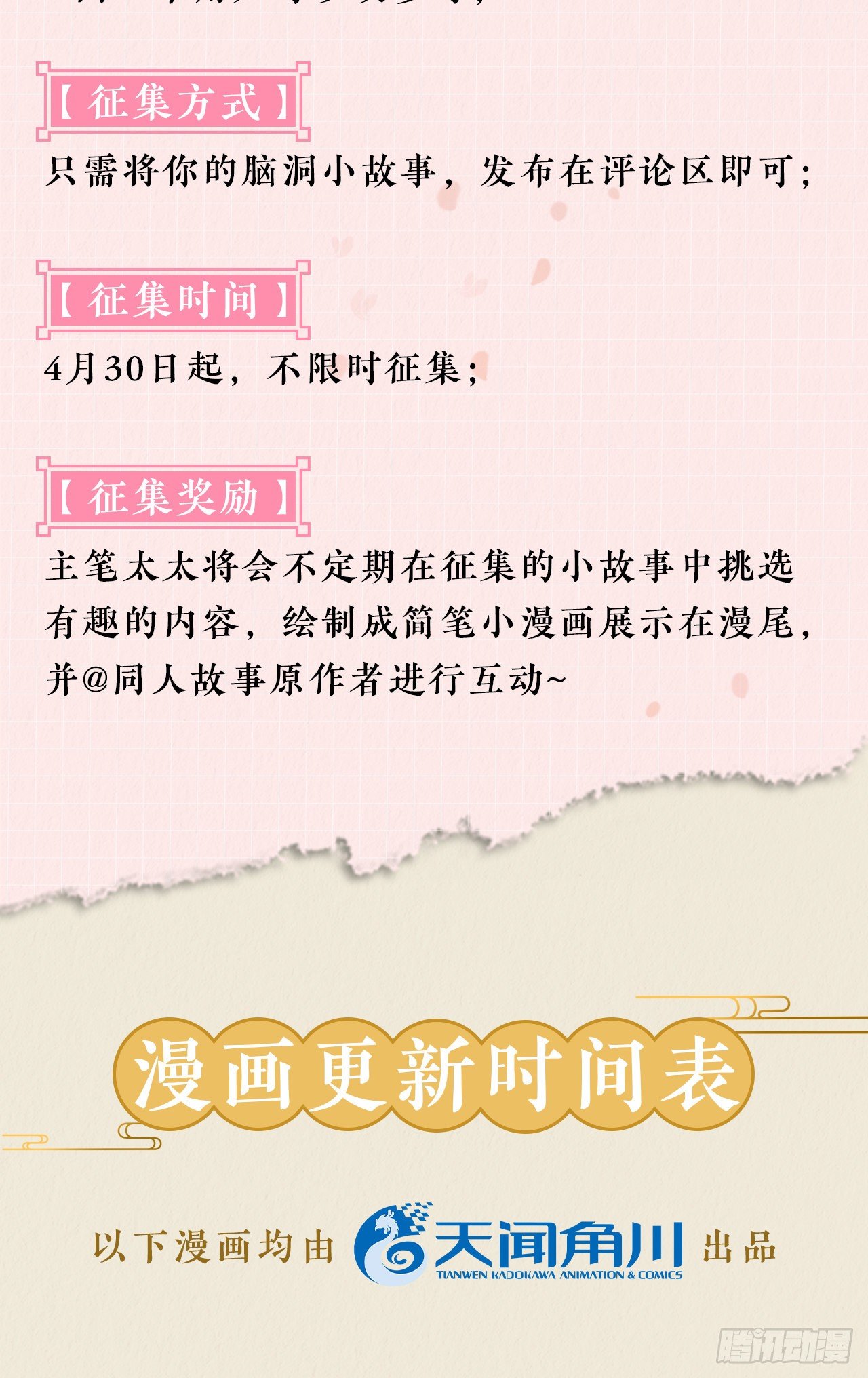 修仙吗？要命的那种！ - 金玉堂的灵器(2/2) - 4