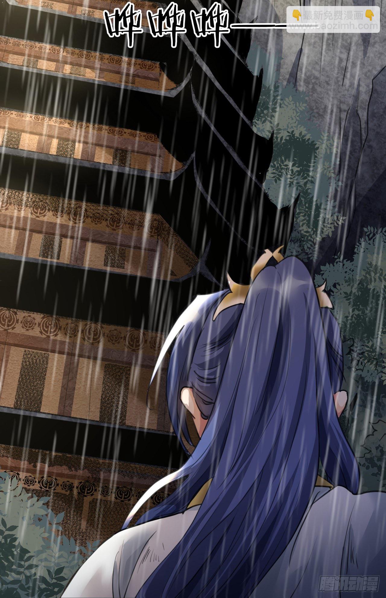 修仙吗？要命的那种！ - 入世与出世(1/2) - 4