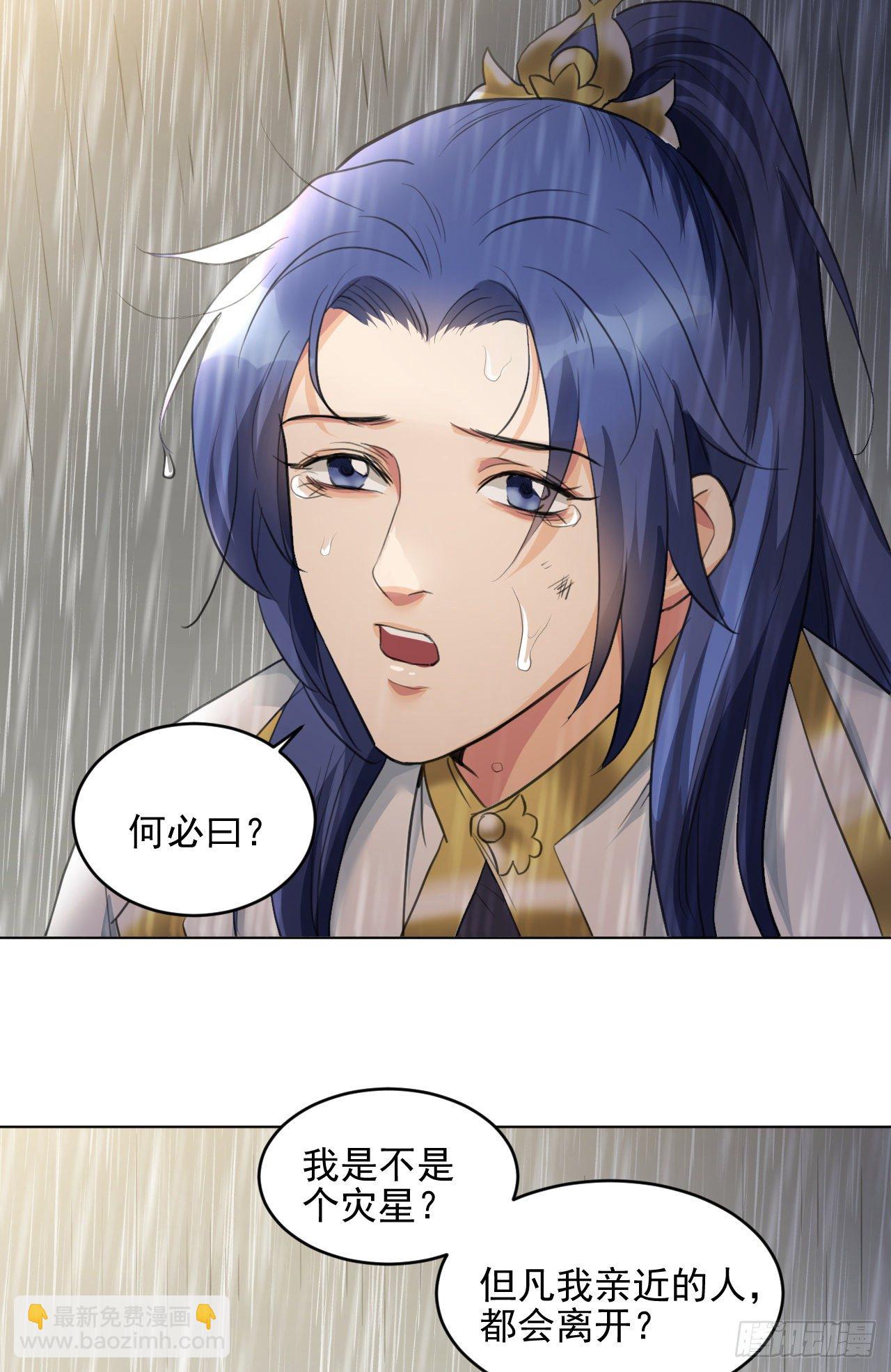 修仙吗？要命的那种！ - 入世与出世(1/2) - 4