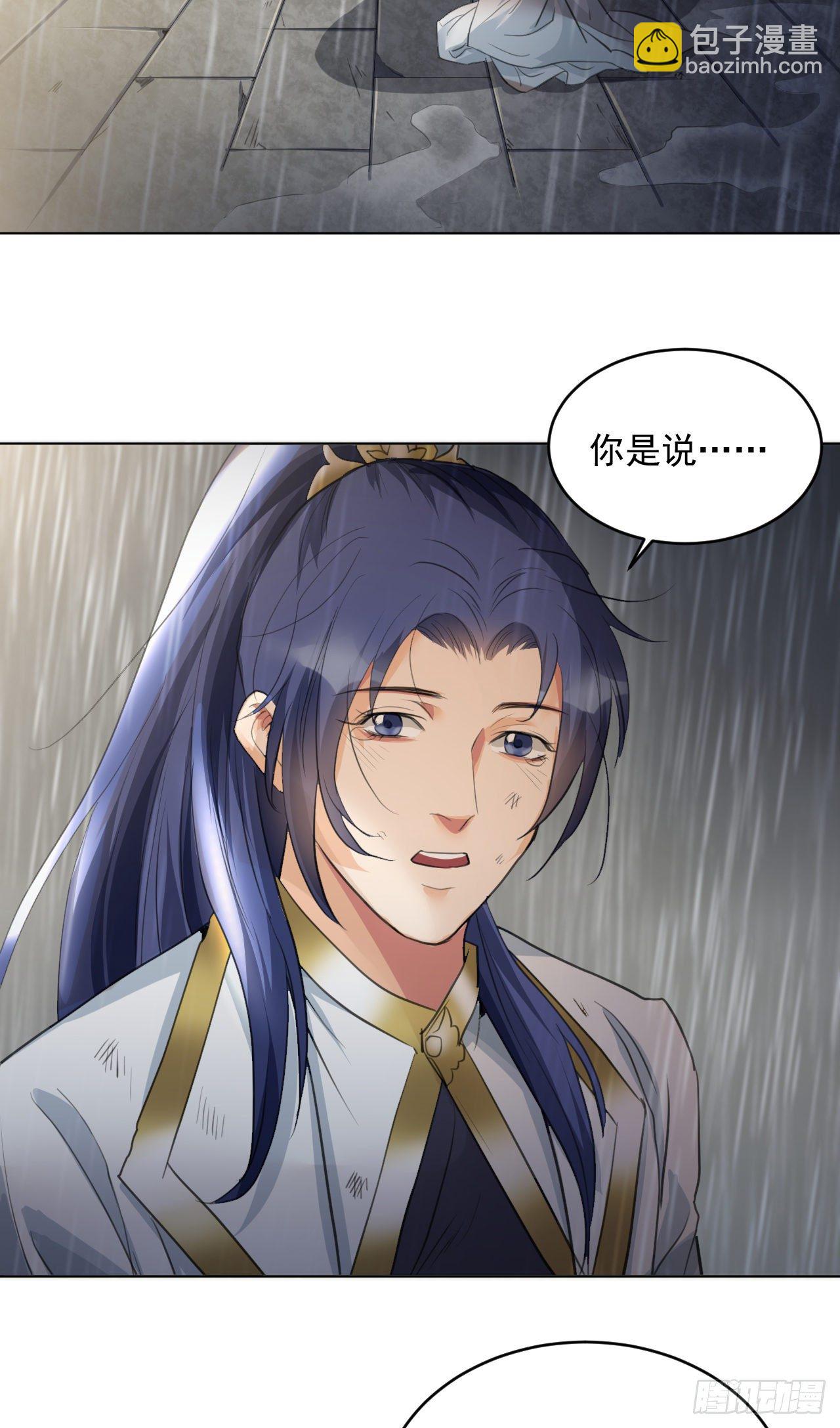 修仙吗？要命的那种！ - 入世与出世(1/2) - 1