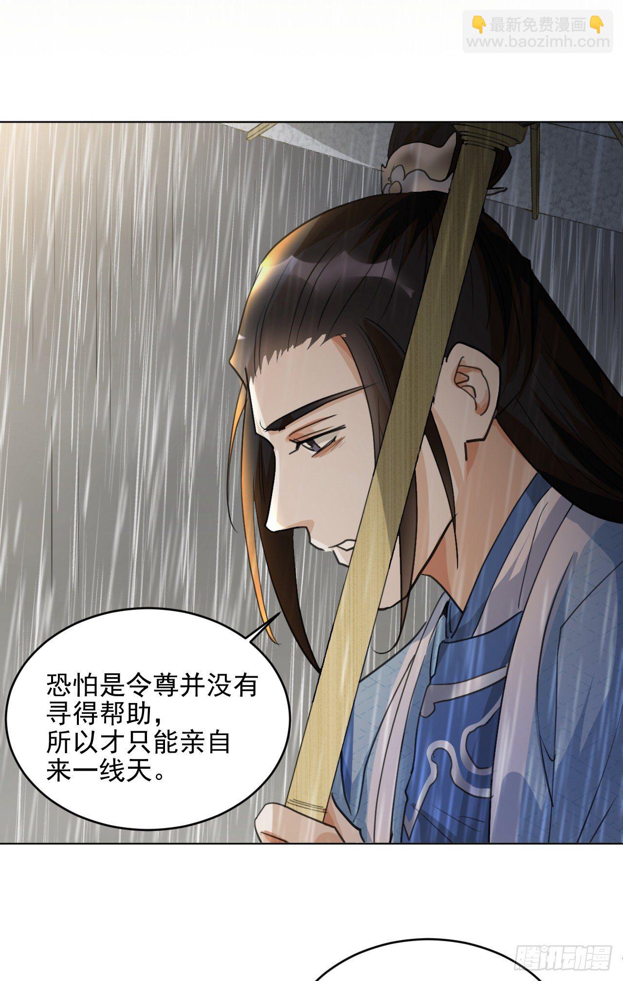 修仙吗？要命的那种！ - 入世与出世(1/2) - 5