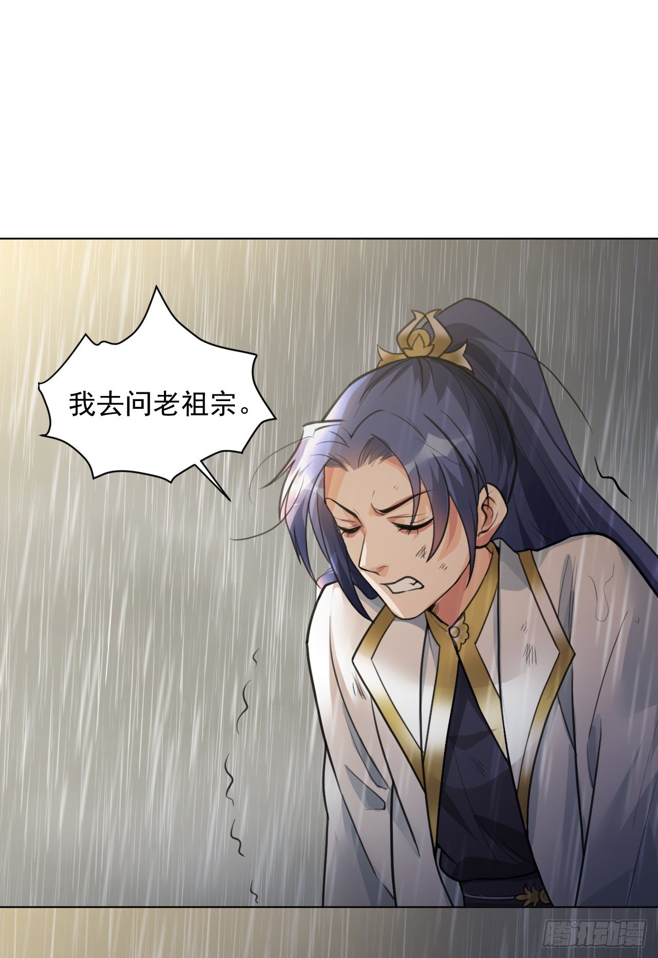 修仙吗？要命的那种！ - 入世与出世(1/2) - 7