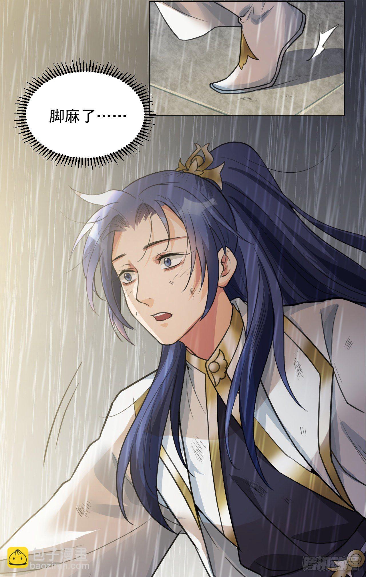 修仙吗？要命的那种！ - 入世与出世(1/2) - 8