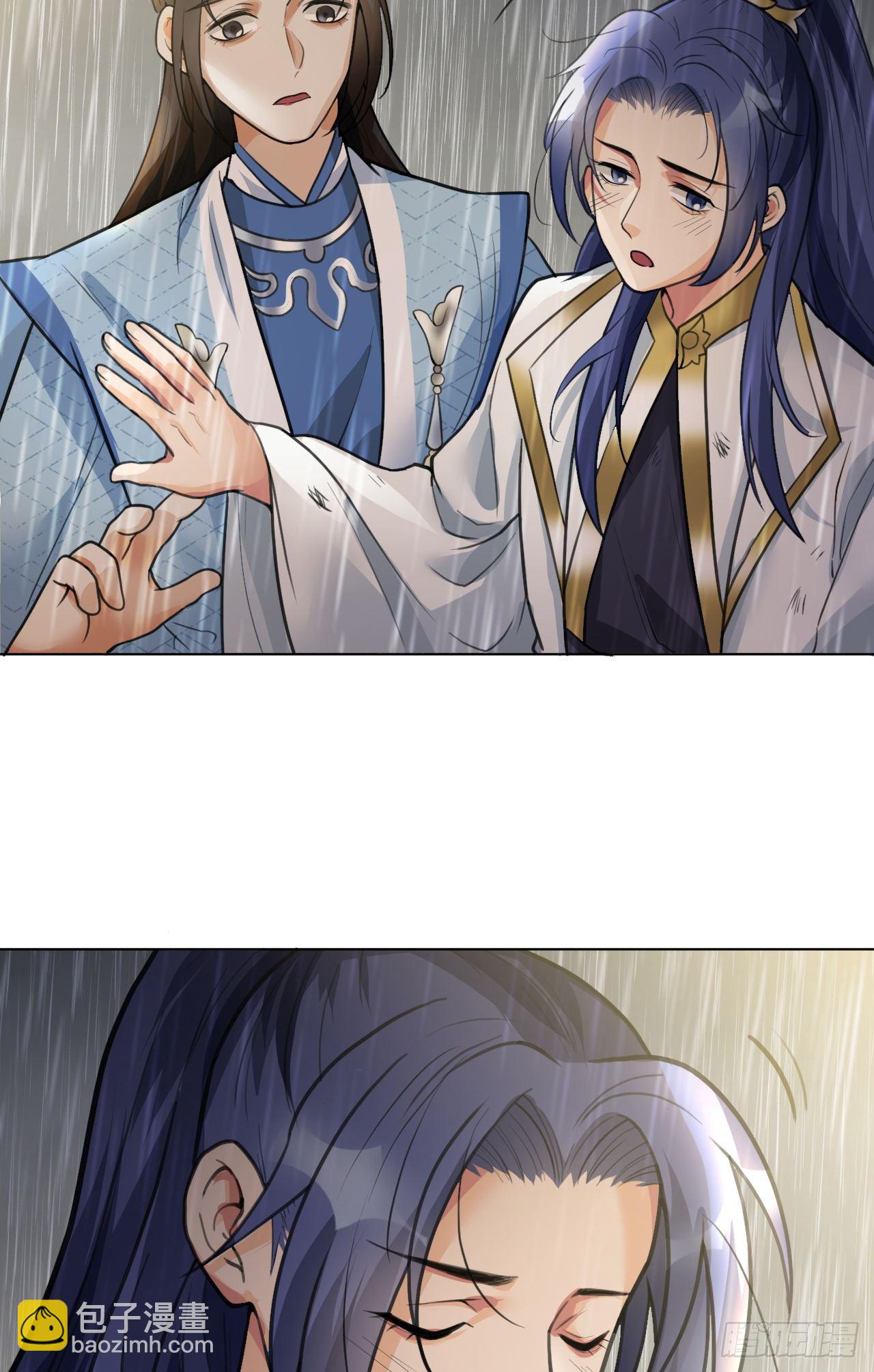 修仙吗？要命的那种！ - 入世与出世(1/2) - 3