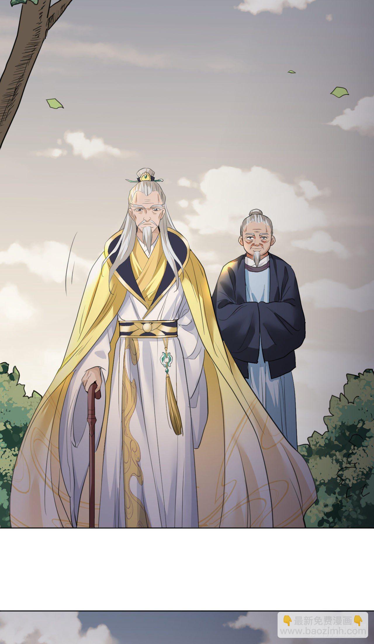 修仙吗？要命的那种！ - 入世与出世(1/2) - 6