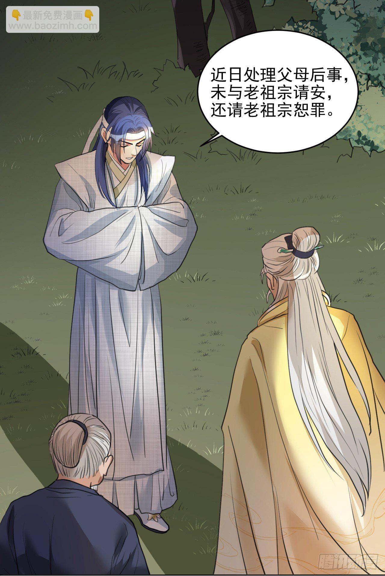 修仙吗？要命的那种！ - 入世与出世(1/2) - 2