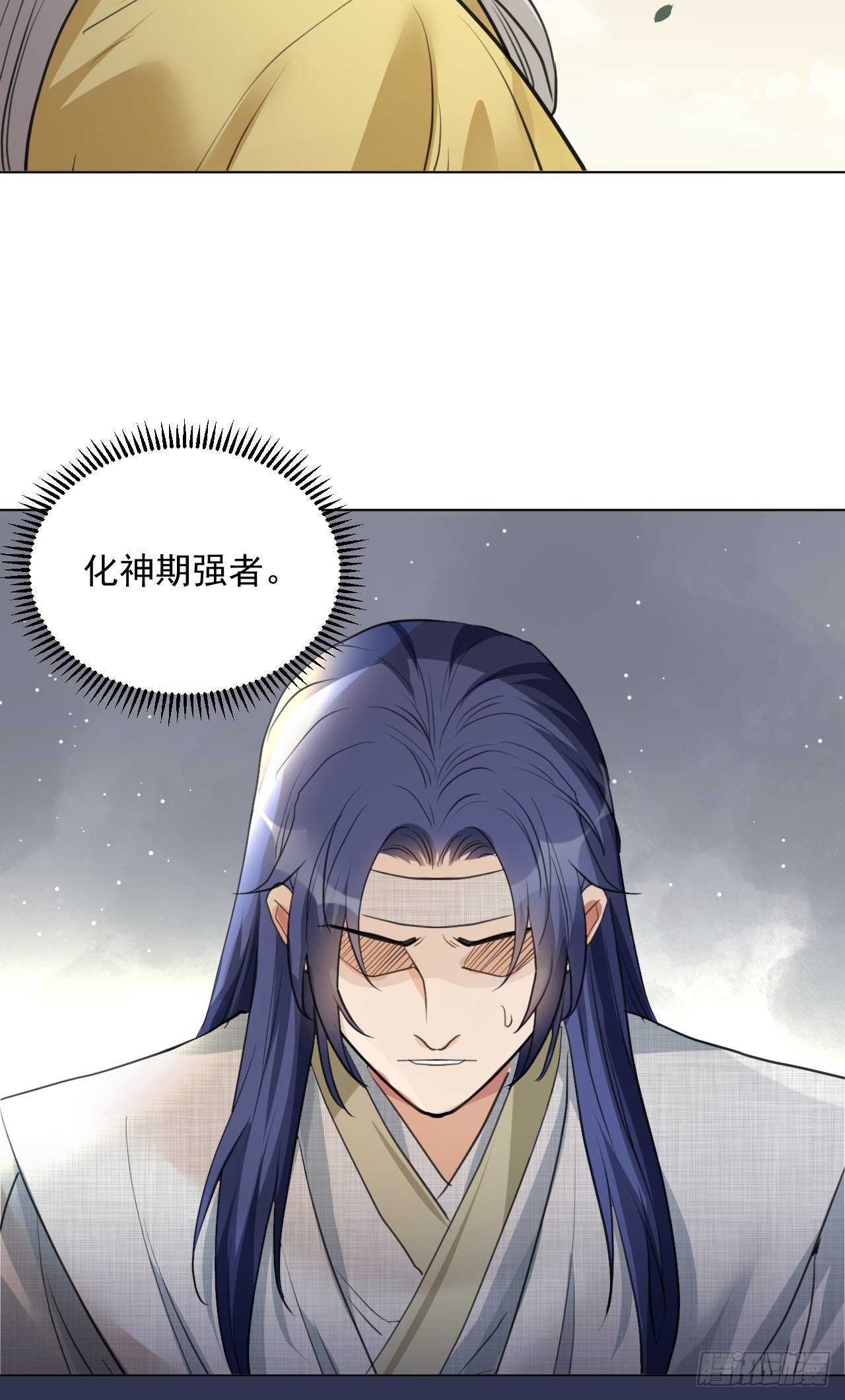 修仙吗？要命的那种！ - 入世与出世(2/2) - 5