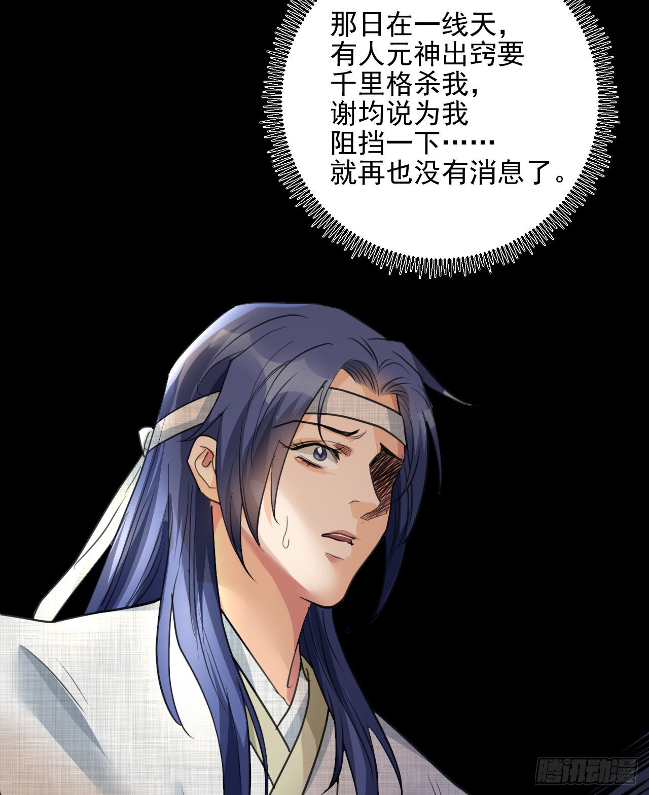 修仙吗？要命的那种！ - 入世与出世(2/2) - 2