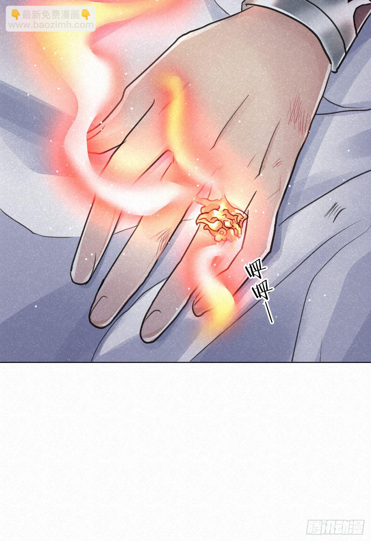 修仙吗？要命的那种！ - 无论任何代价（内含福利）(1/2) - 3