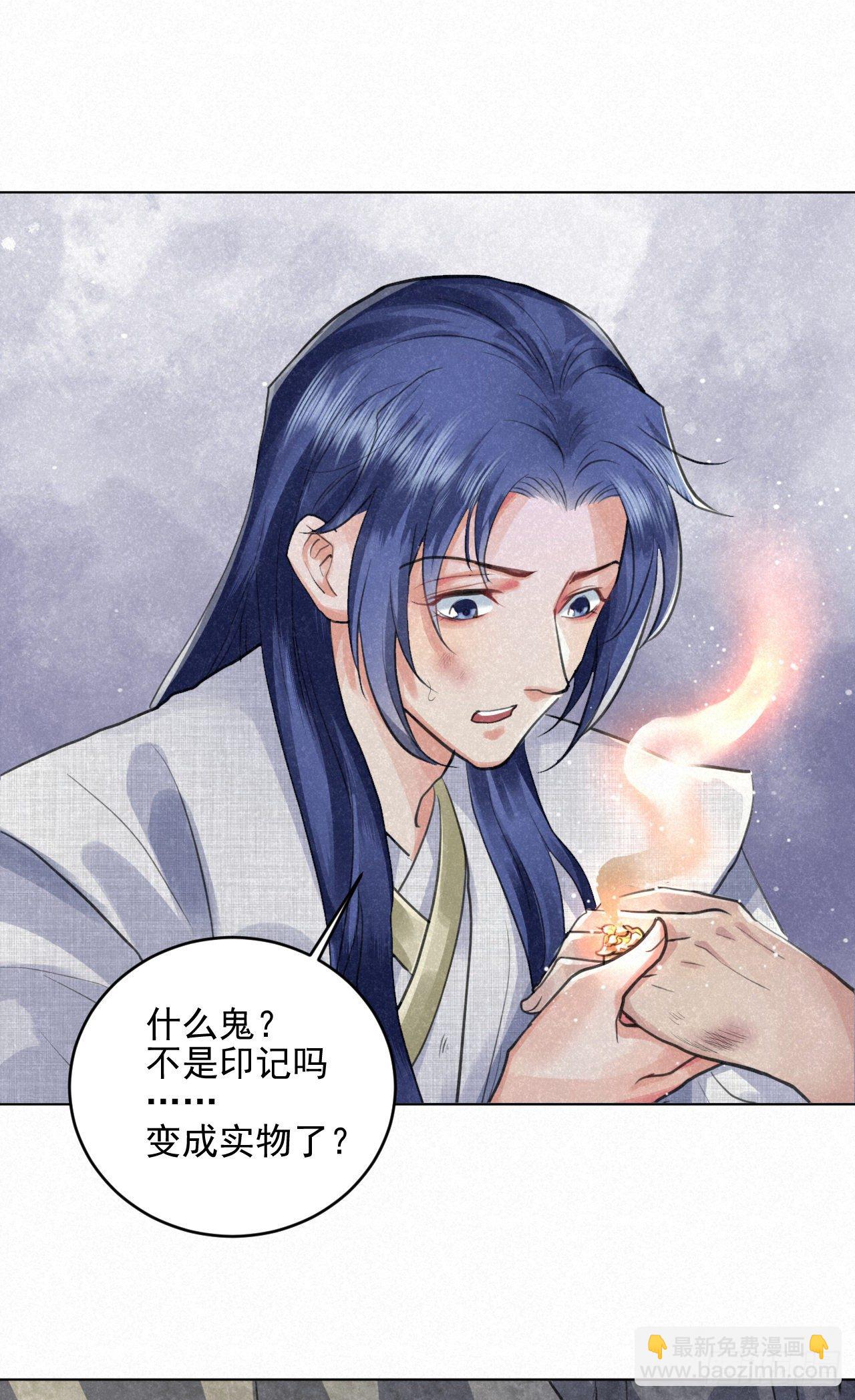 修仙吗？要命的那种！ - 无论任何代价（内含福利）(1/2) - 4