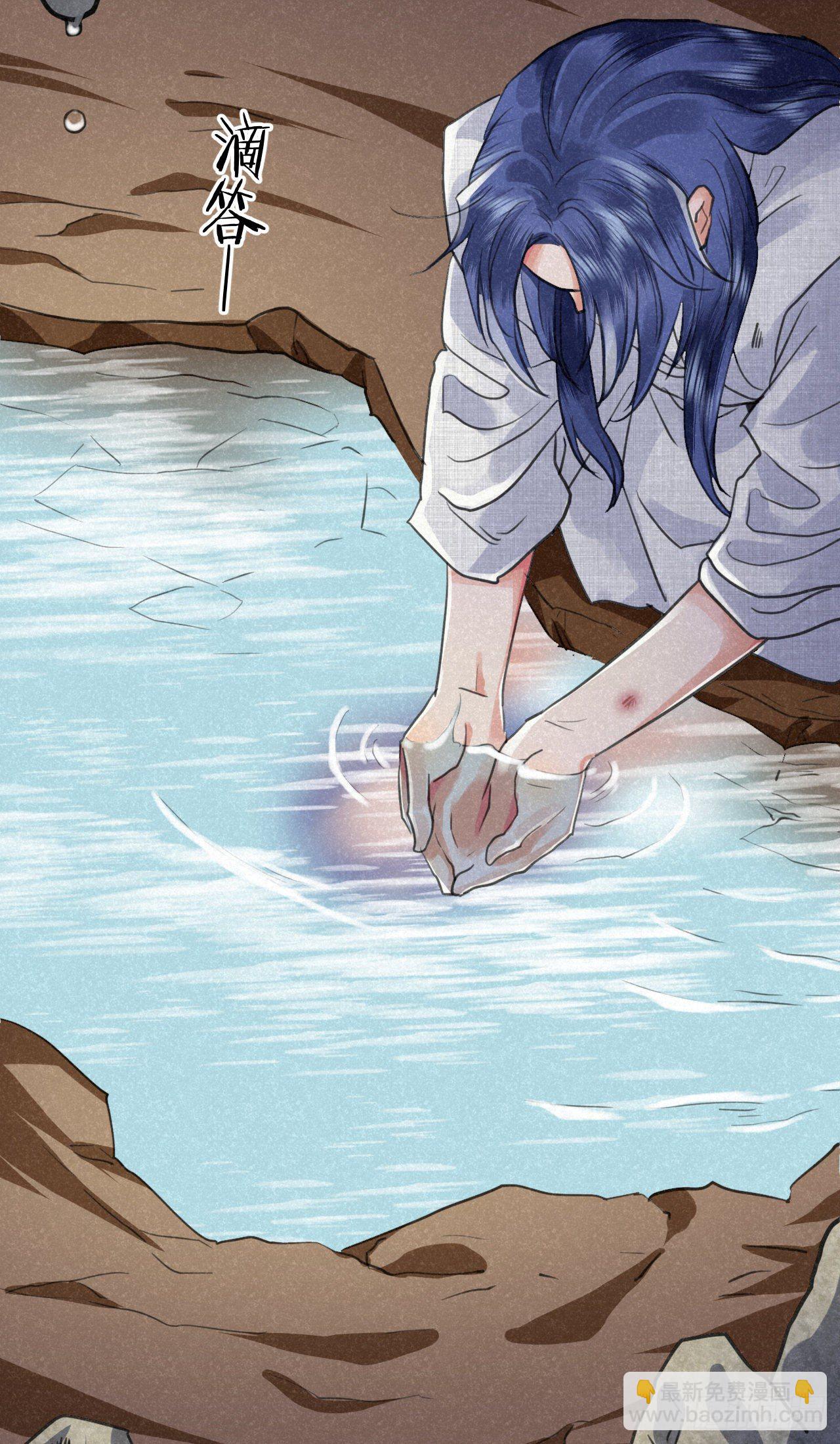 修仙吗？要命的那种！ - 无论任何代价（内含福利）(1/2) - 2