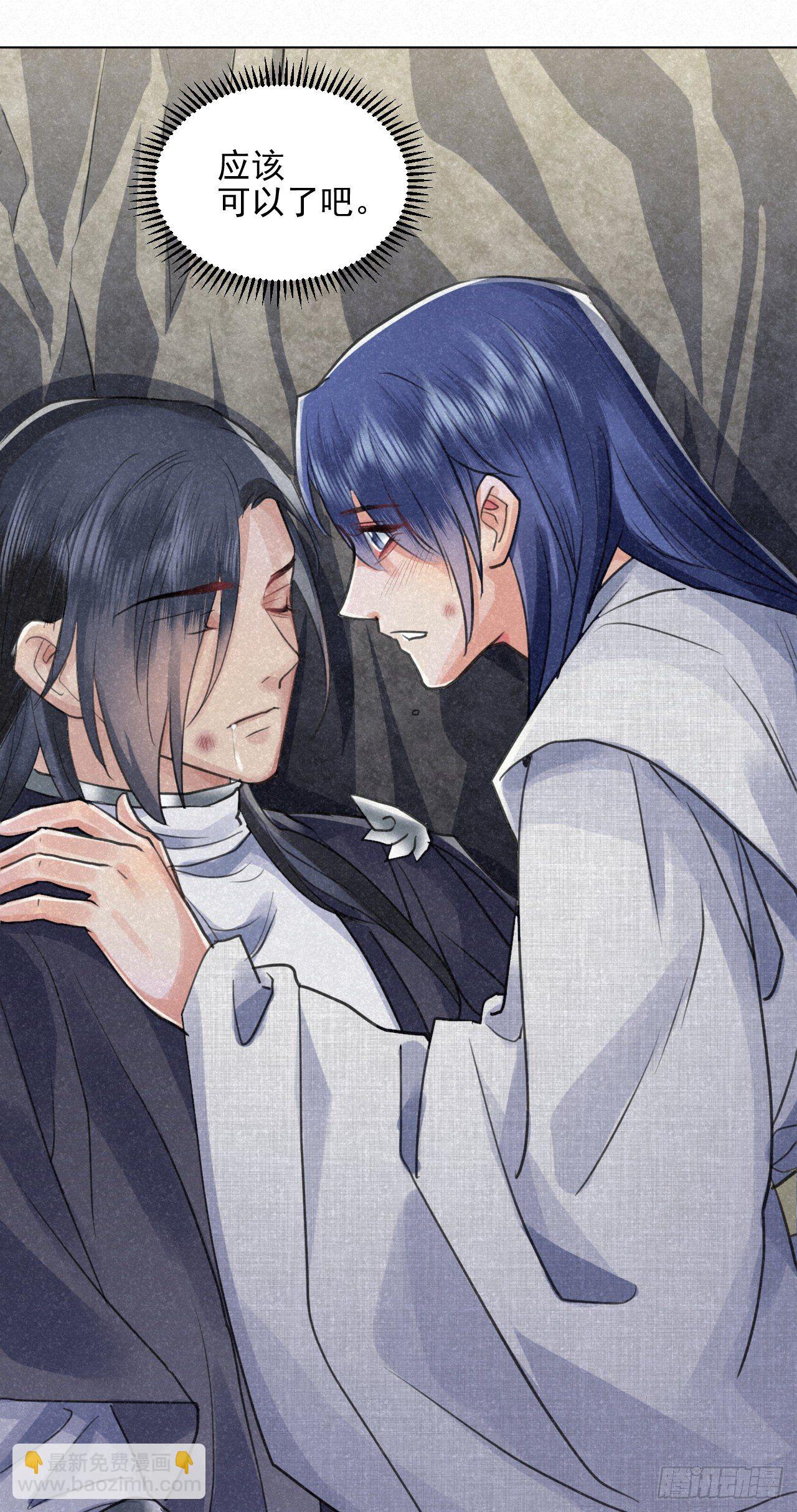 修仙吗？要命的那种！ - 无论任何代价（内含福利）(1/2) - 1