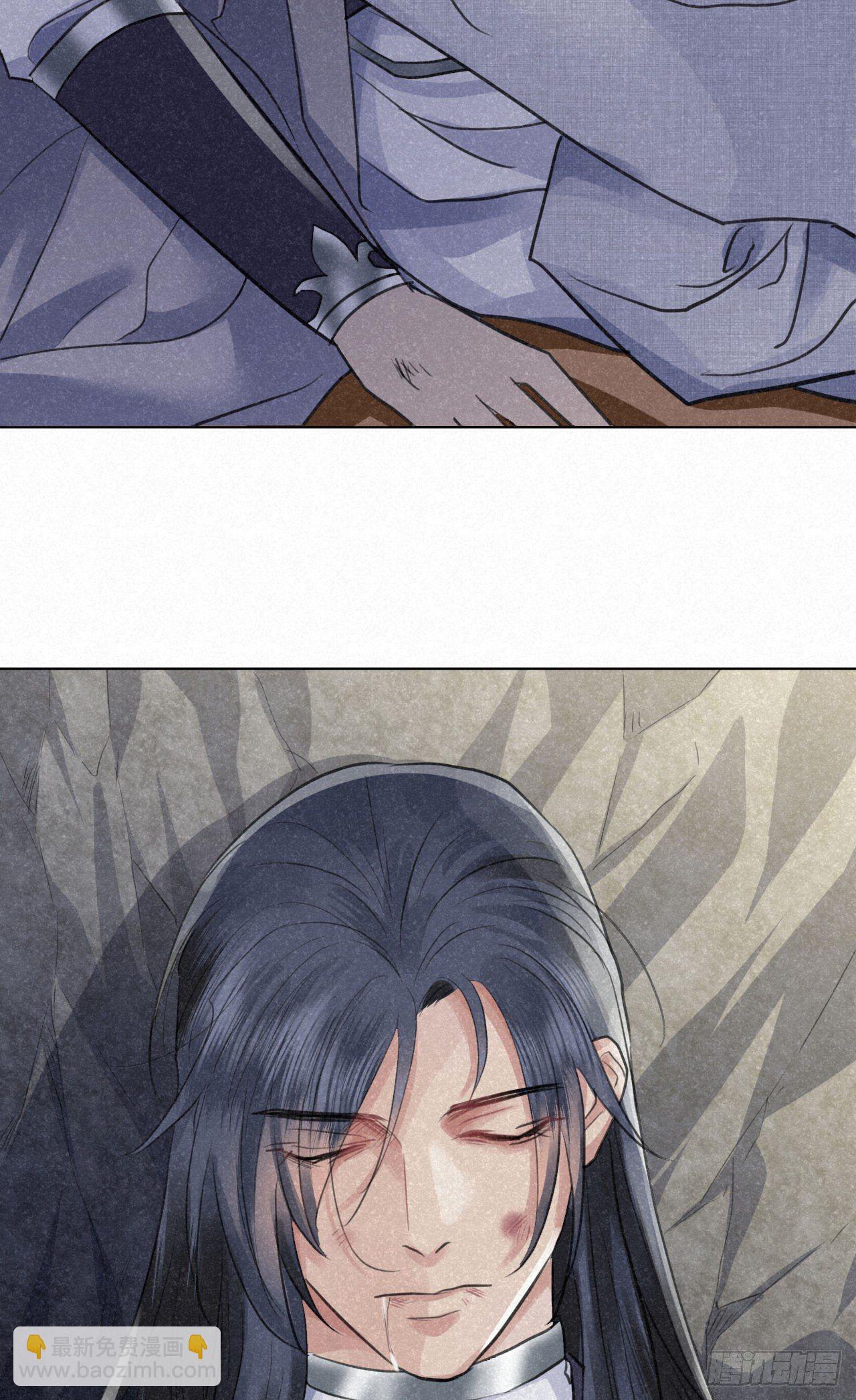 修仙吗？要命的那种！ - 无论任何代价（内含福利）(1/2) - 2