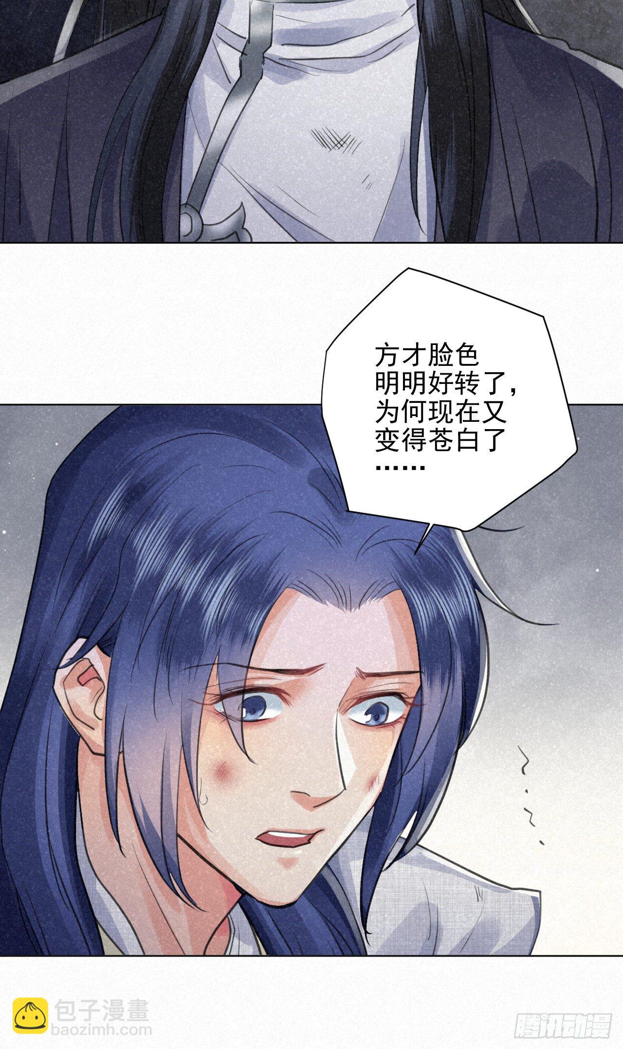 修仙吗？要命的那种！ - 无论任何代价（内含福利）(1/2) - 3